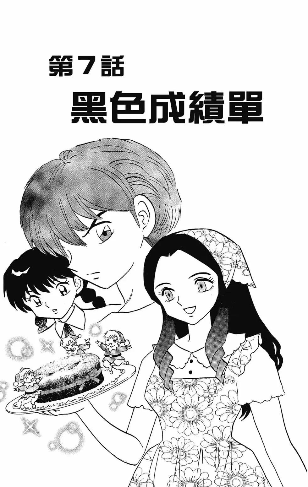第 115 页