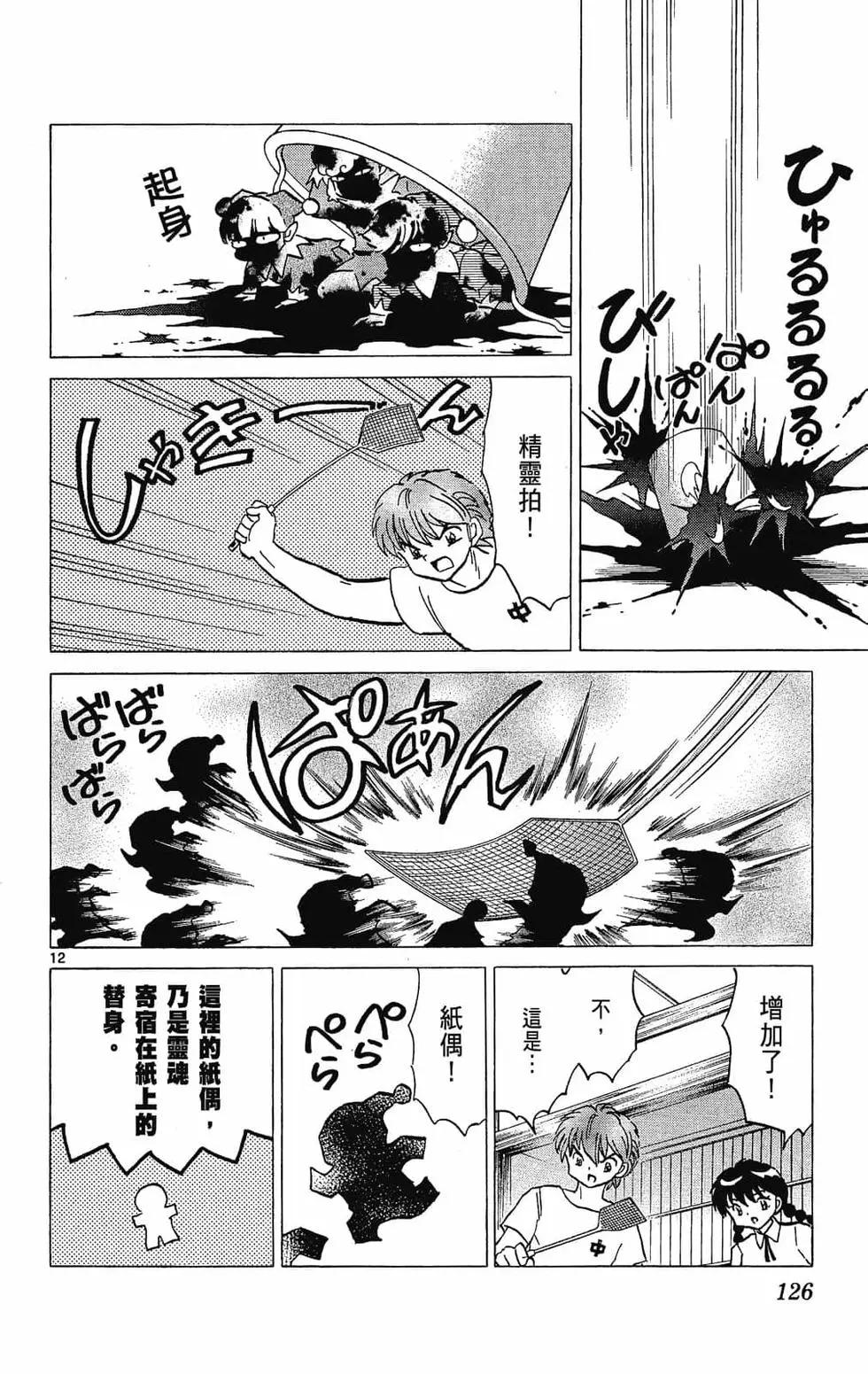 第 126 页