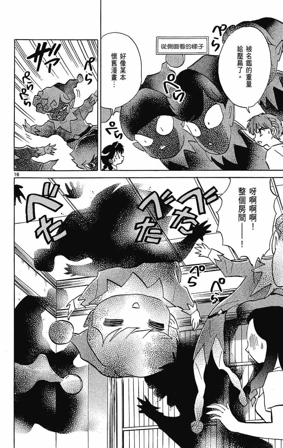 第 130 页