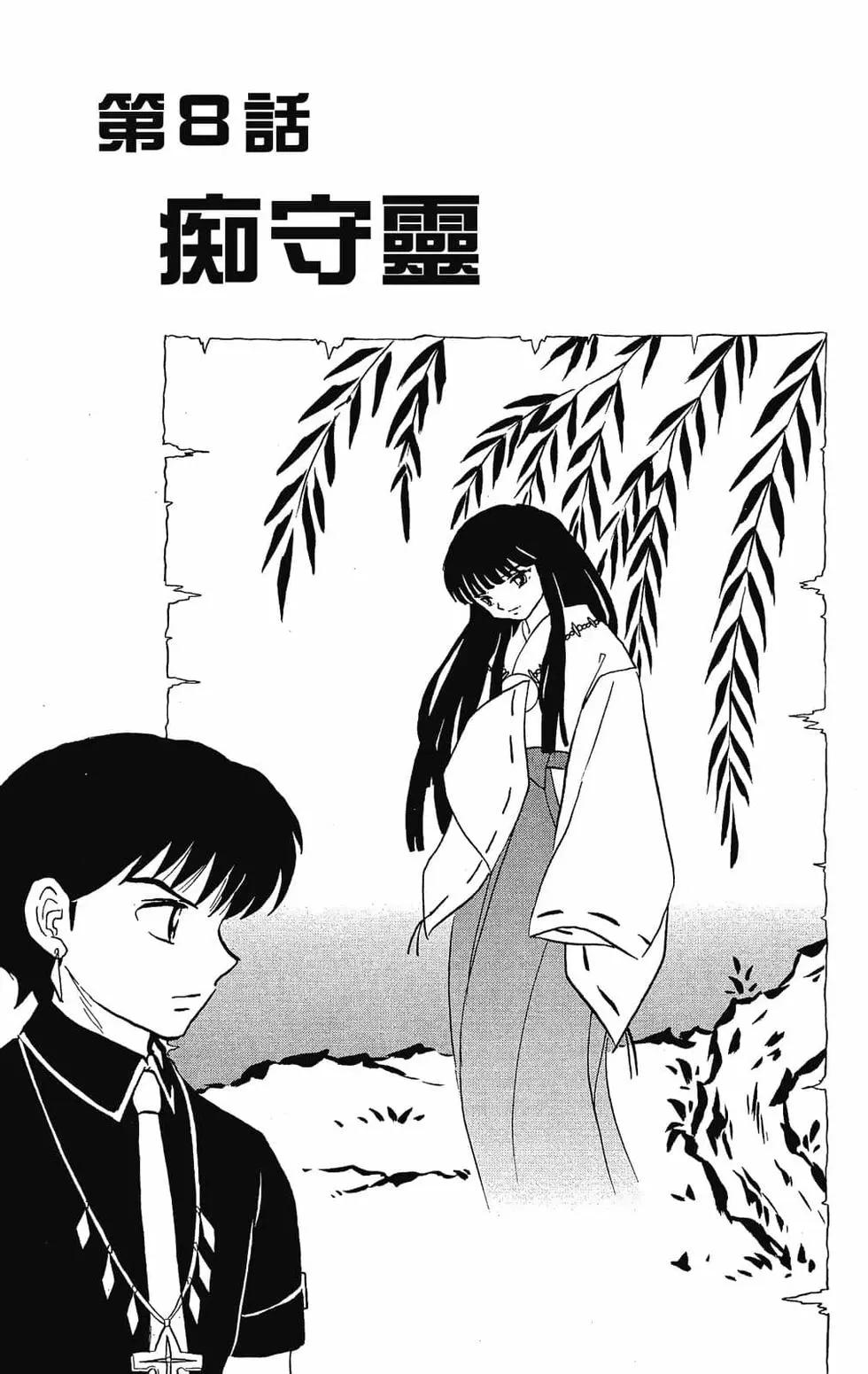 第 133 页