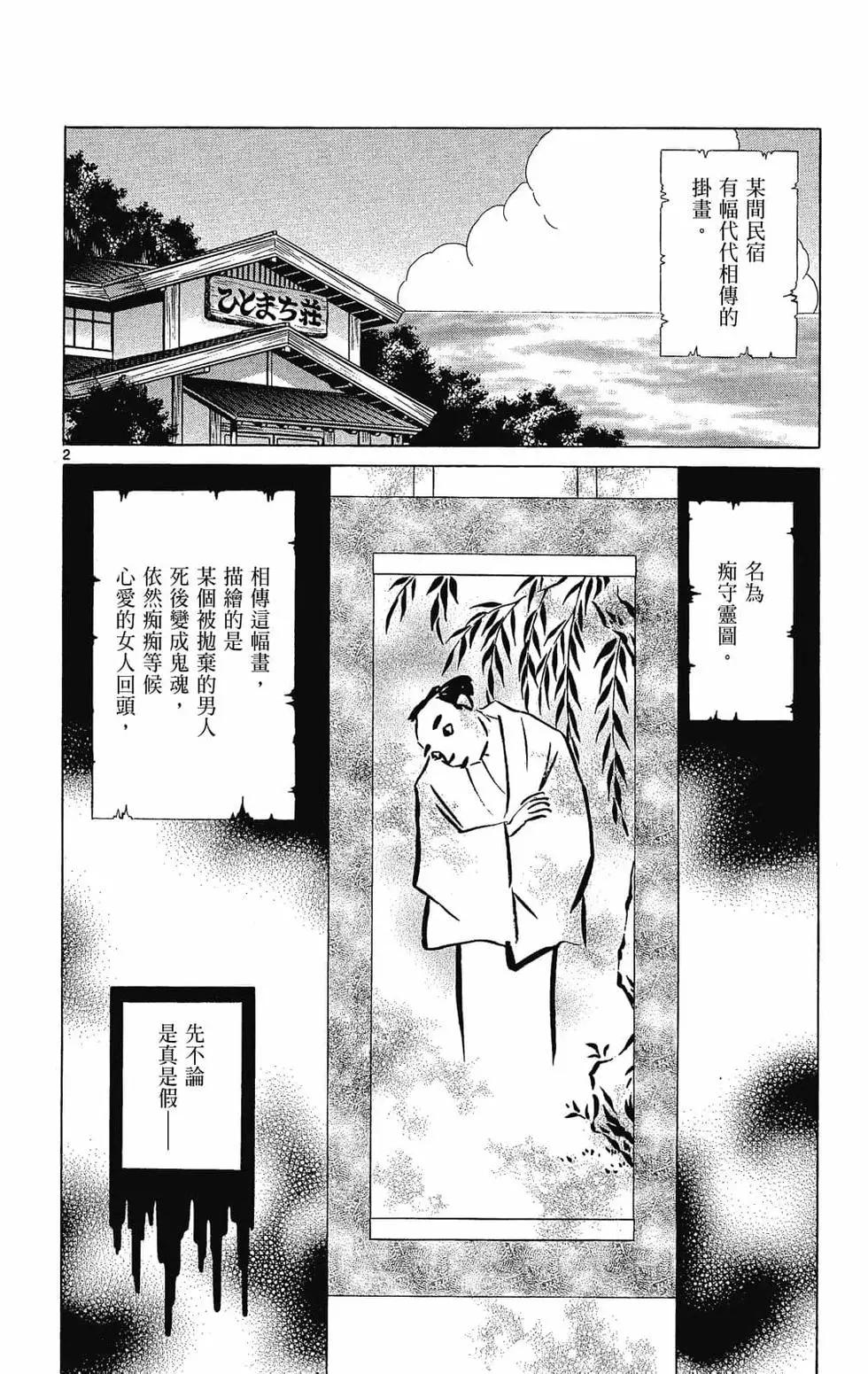 第 134 页
