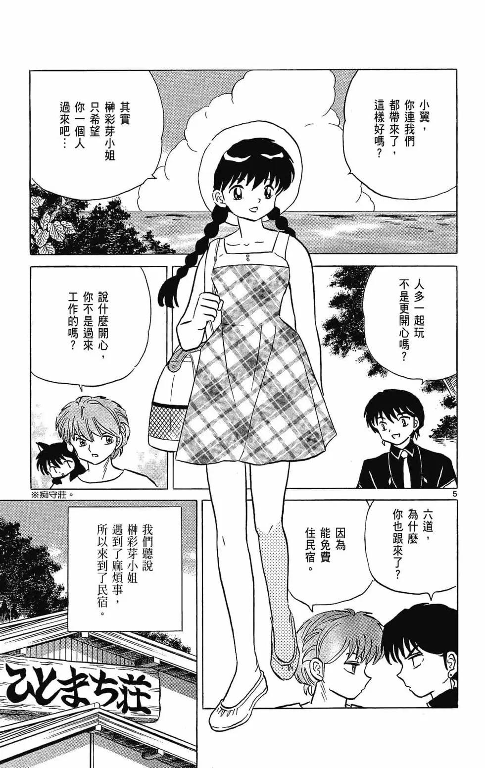 第 137 页