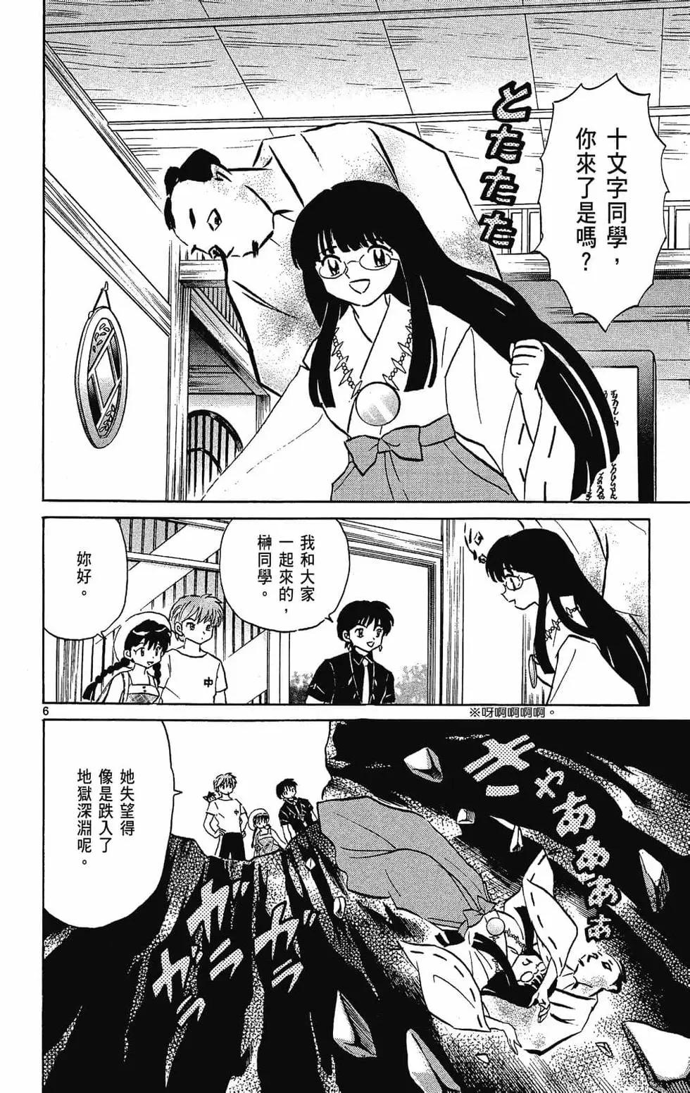 第 138 页