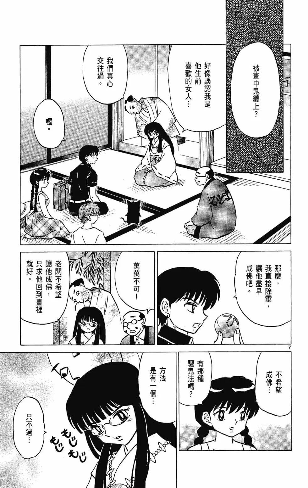 第 139 页