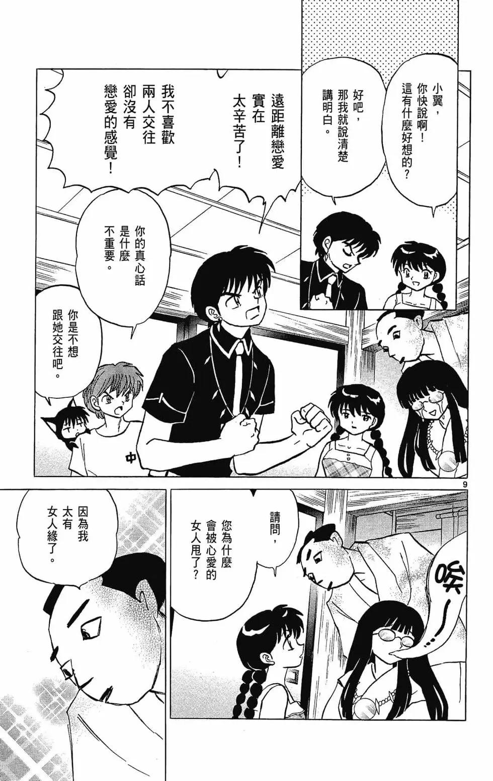 第 141 页