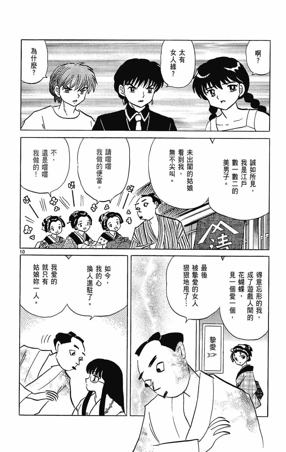 第 142 页