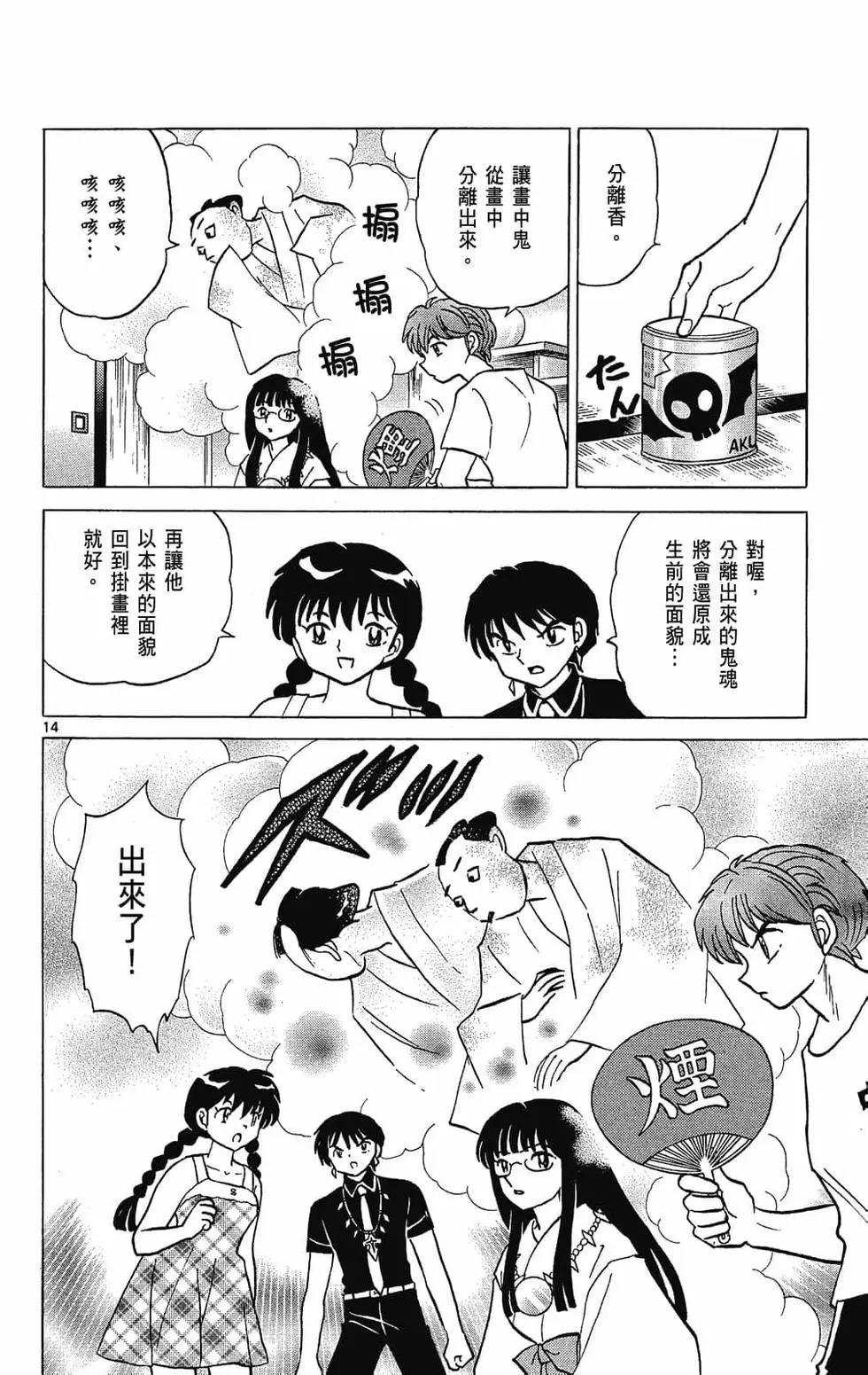 第 146 页