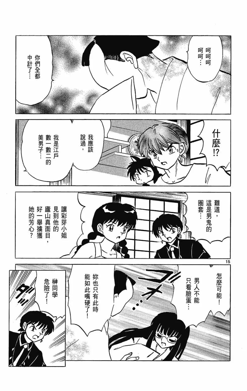 第 147 页