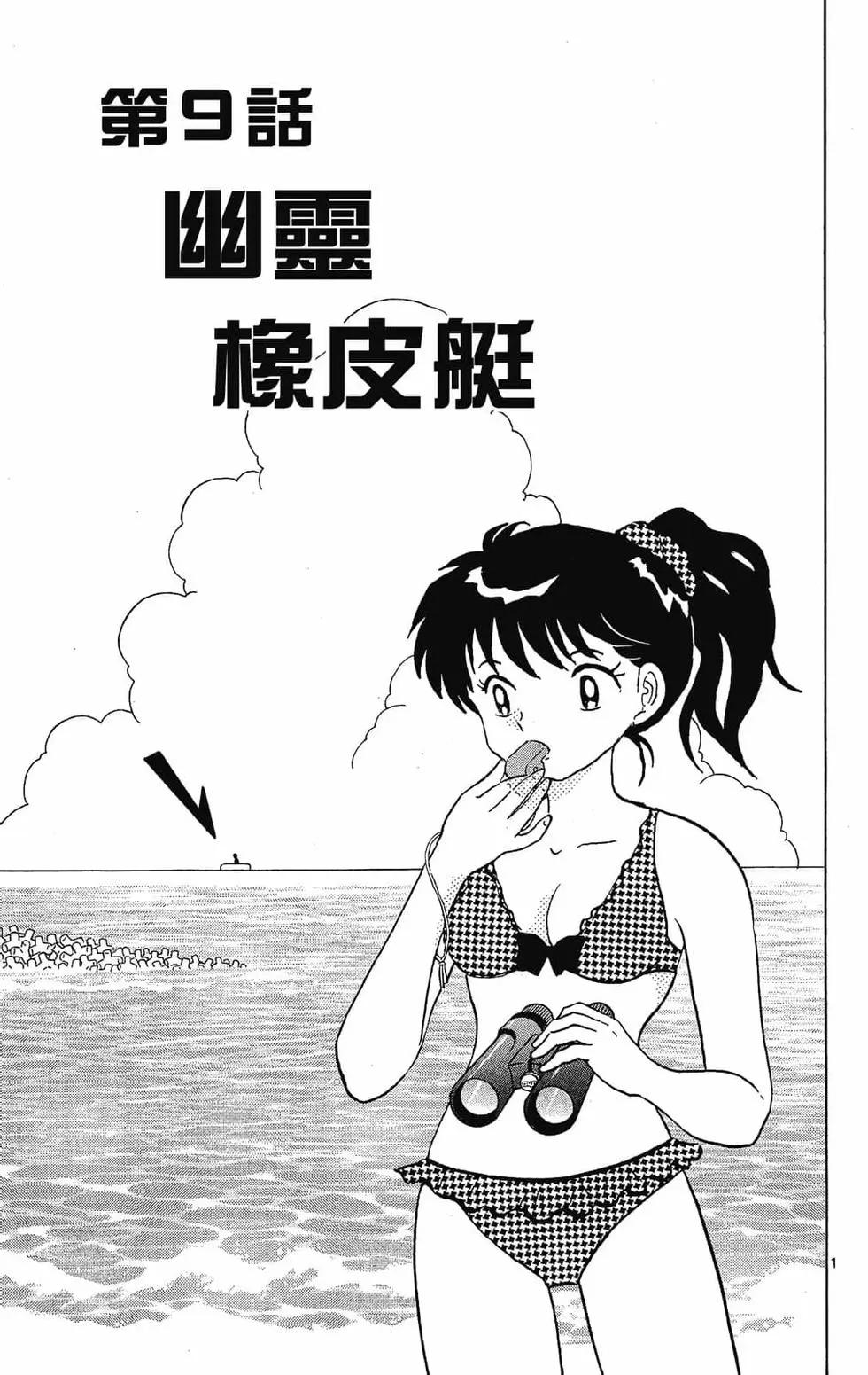 第 151 页
