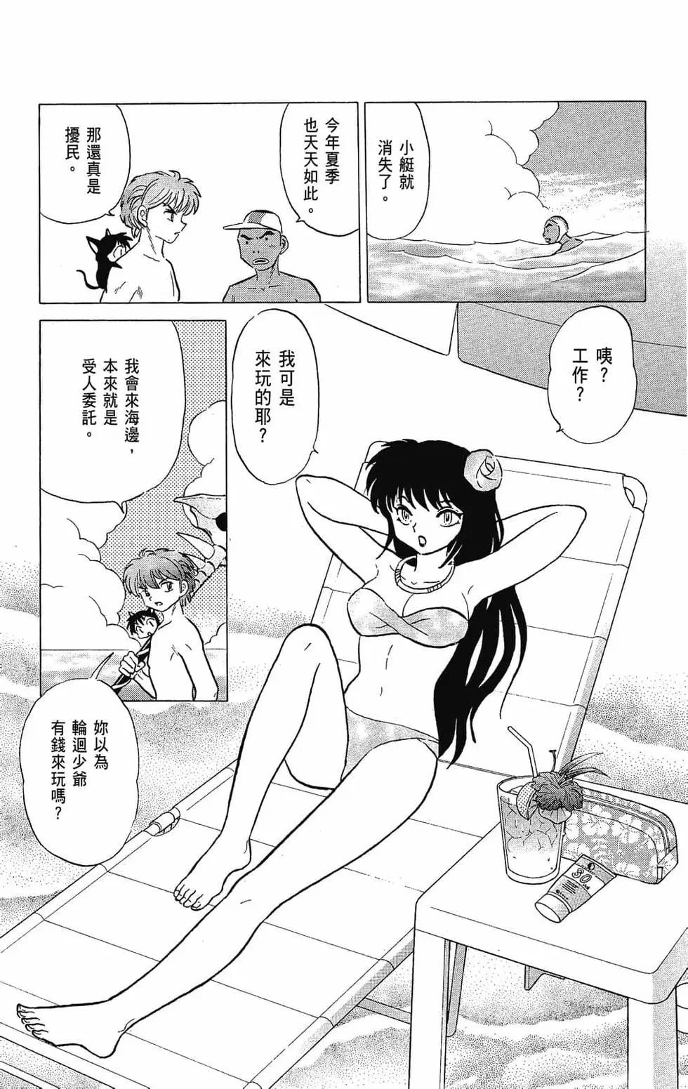 第 153 页