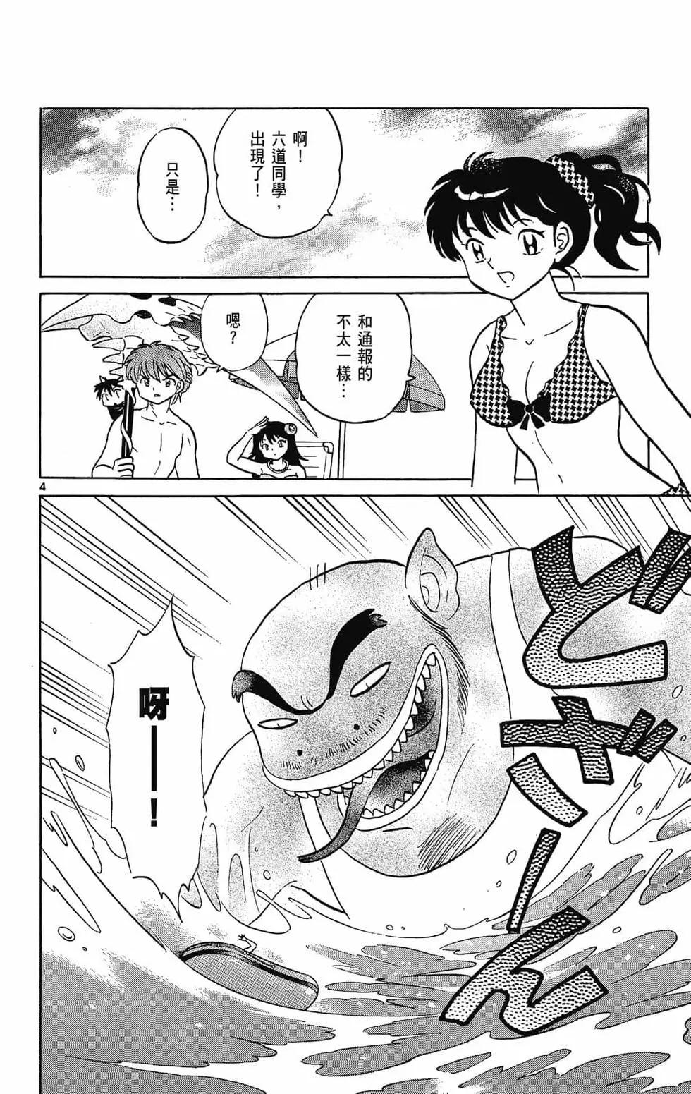 第 154 页