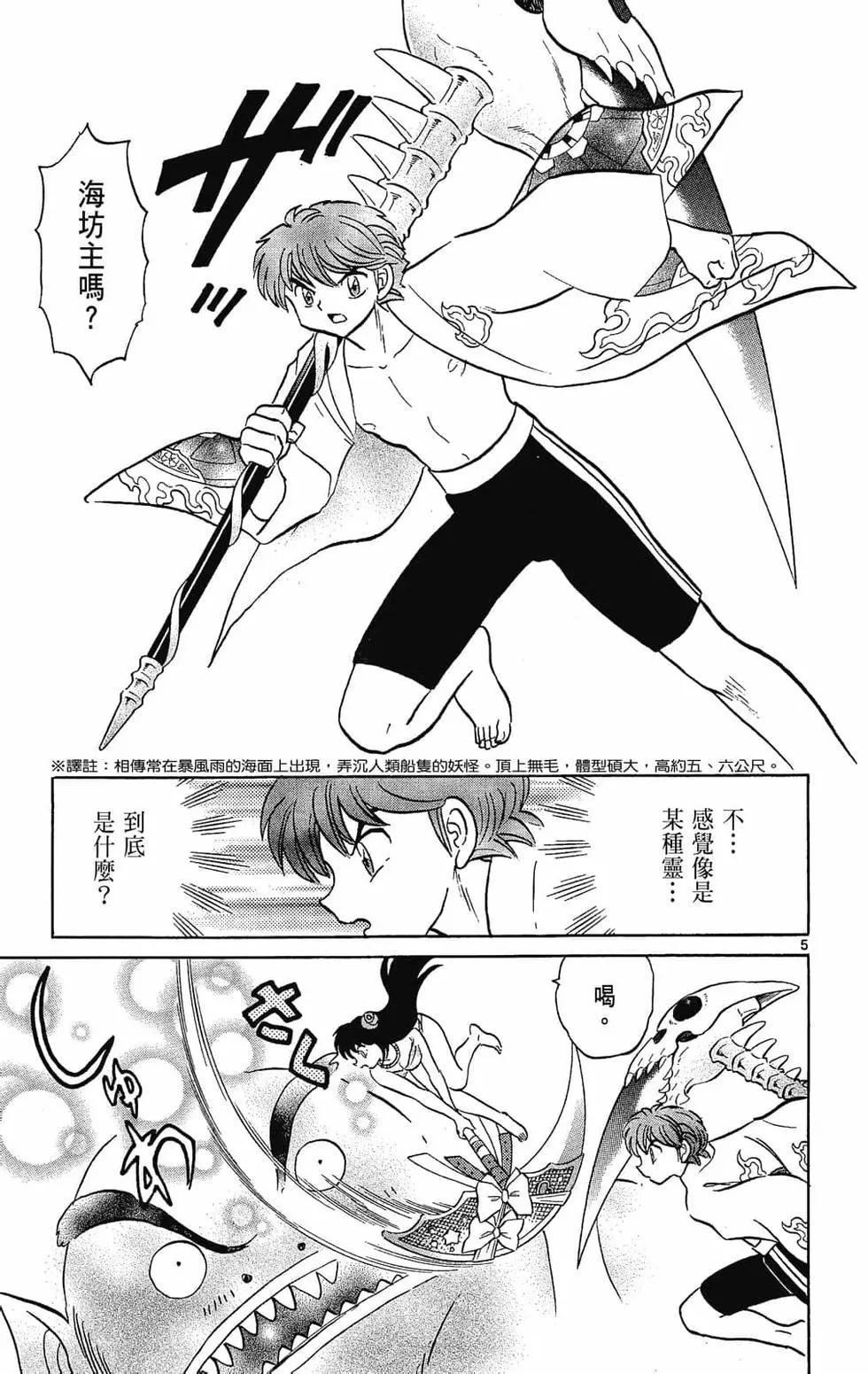 第 155 页