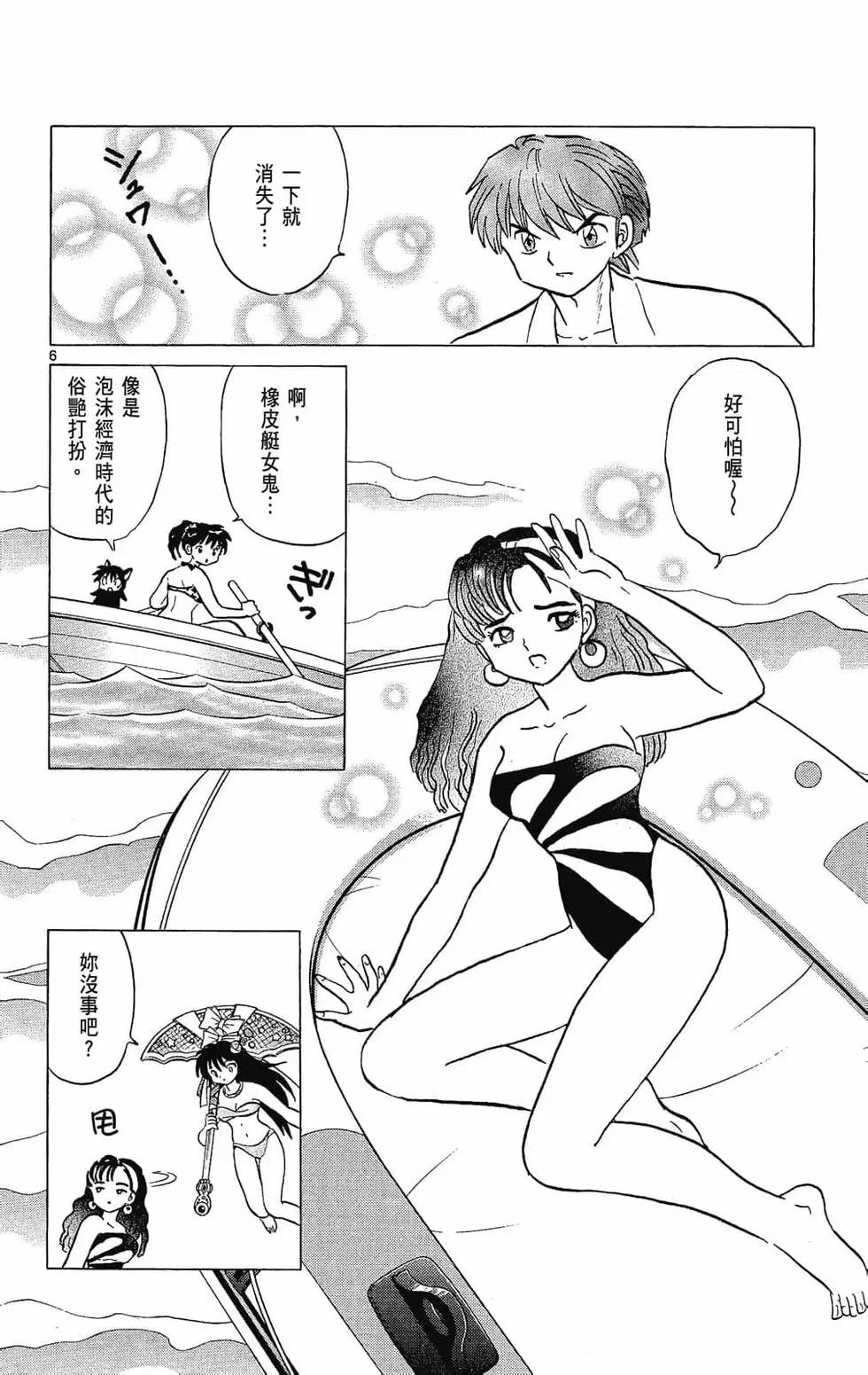 第 156 页