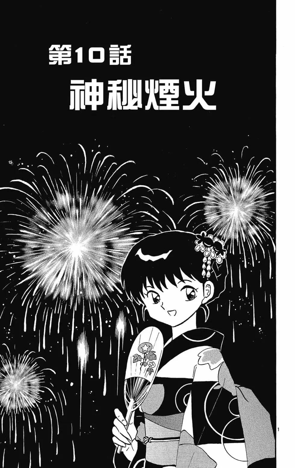 第 169 页