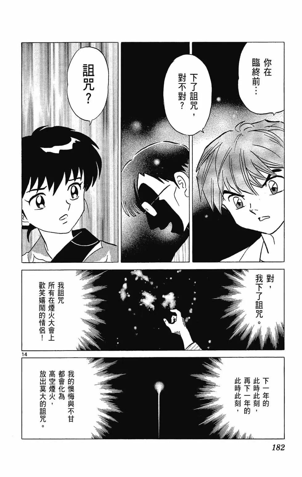 第 182 页