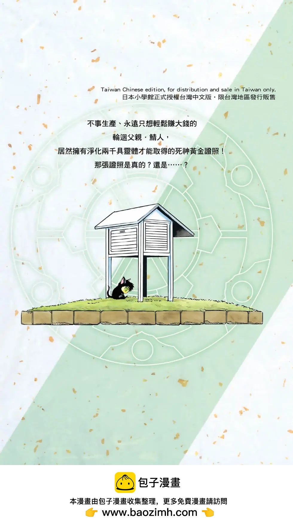 第 187 页