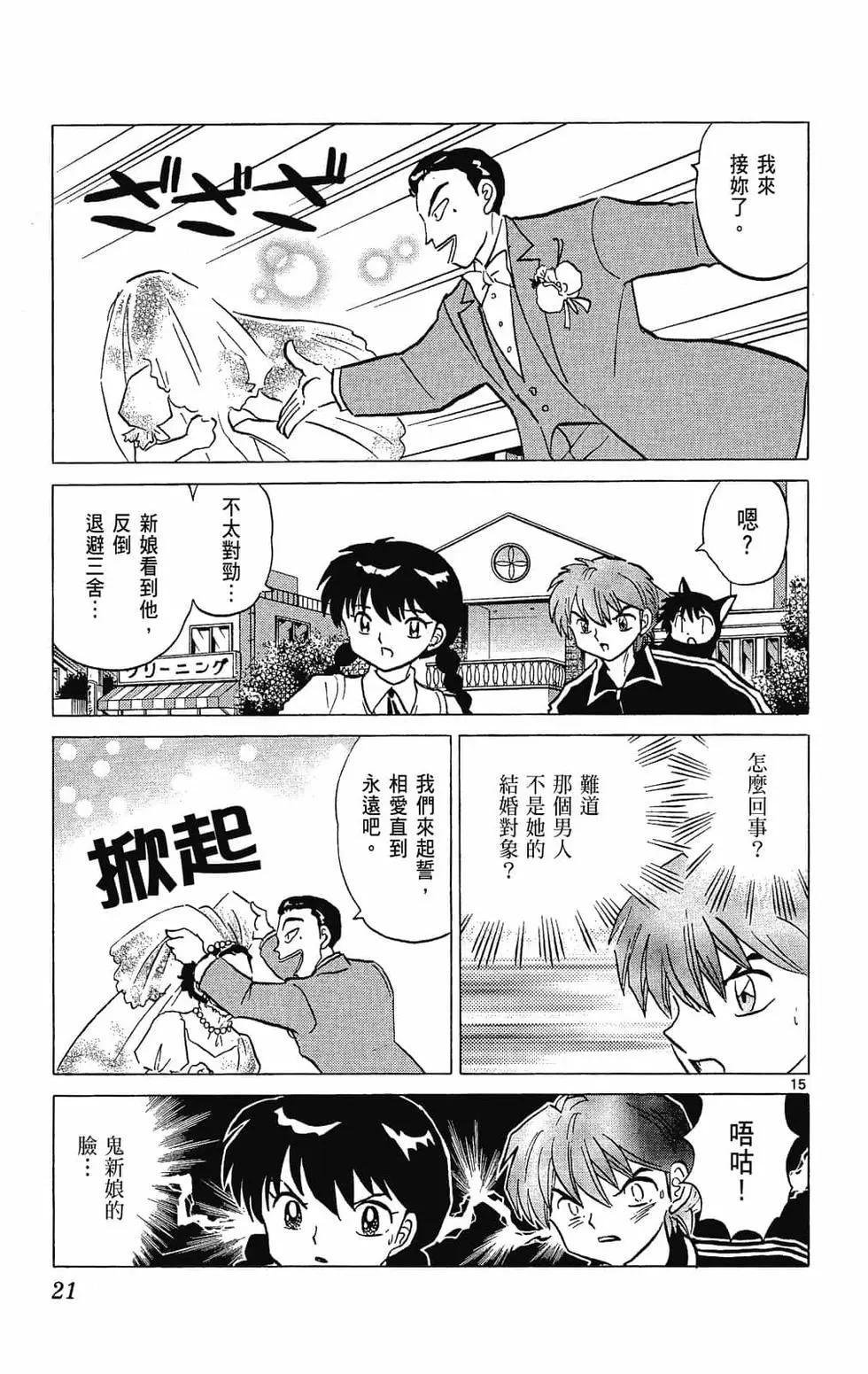 第 21 页