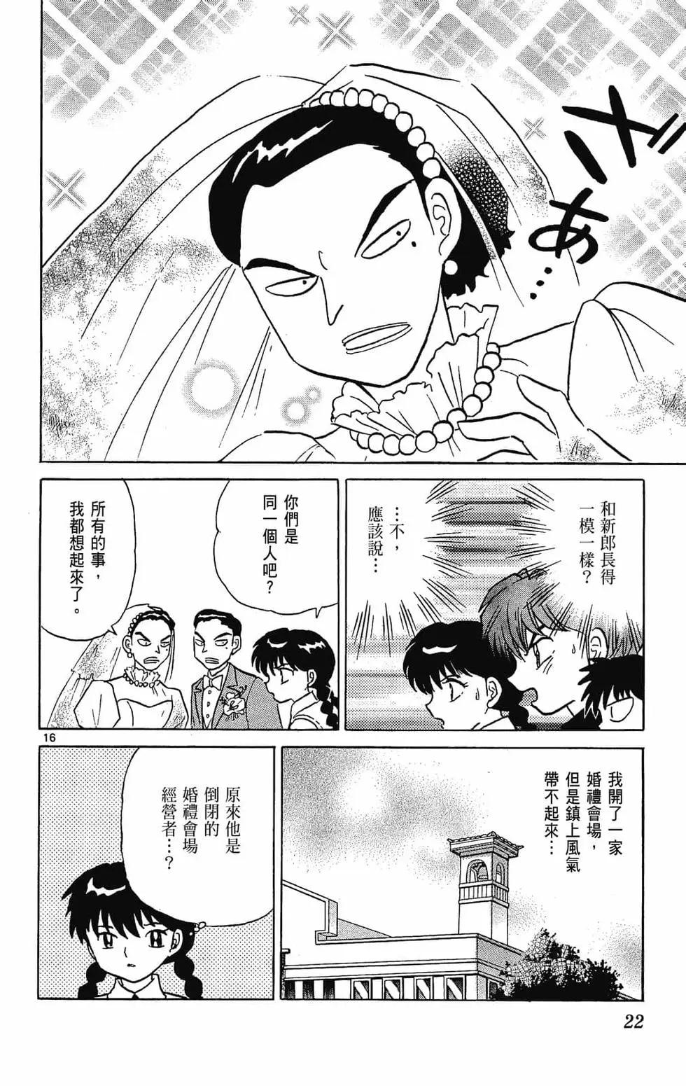 第 22 页