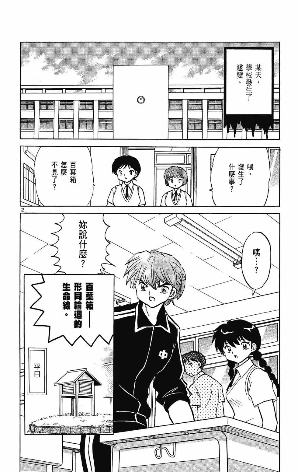 第 26 页