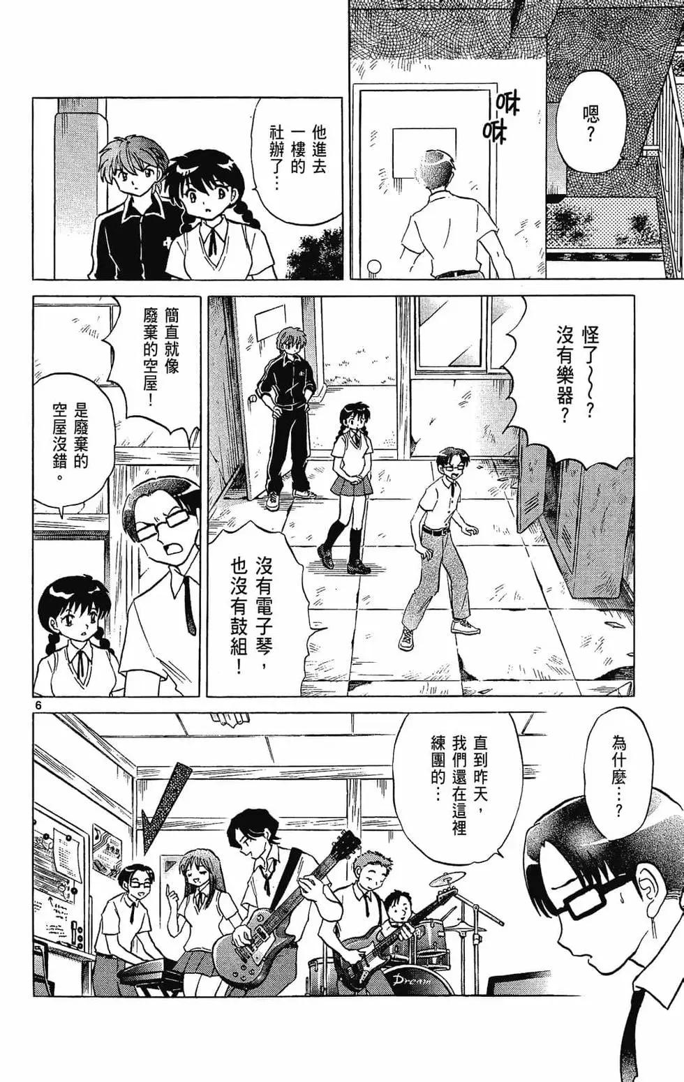 第 30 页