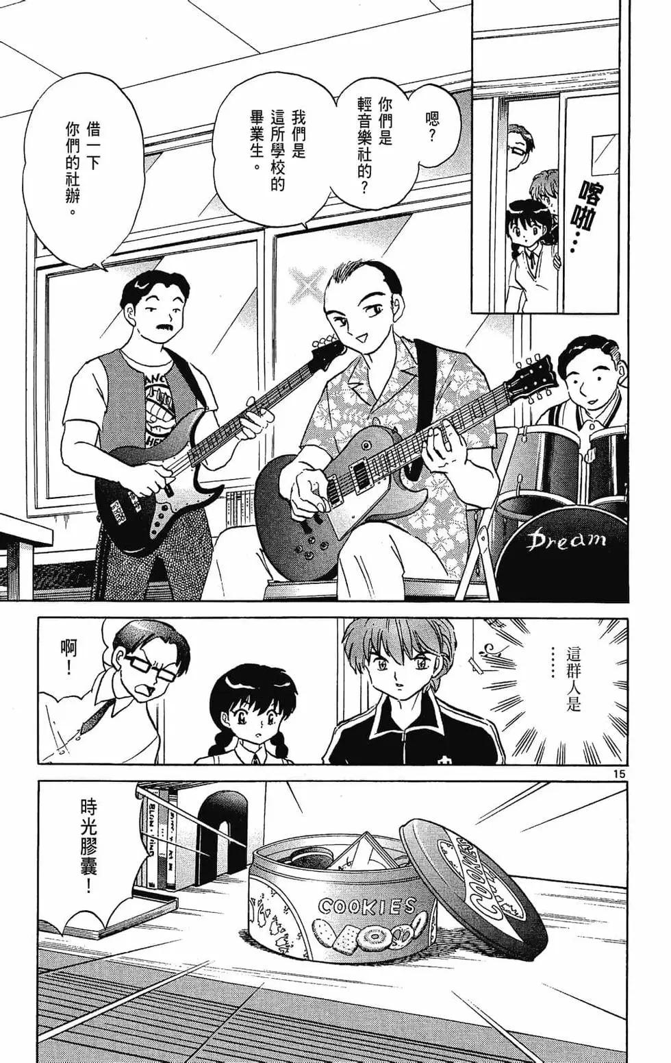 第 39 页