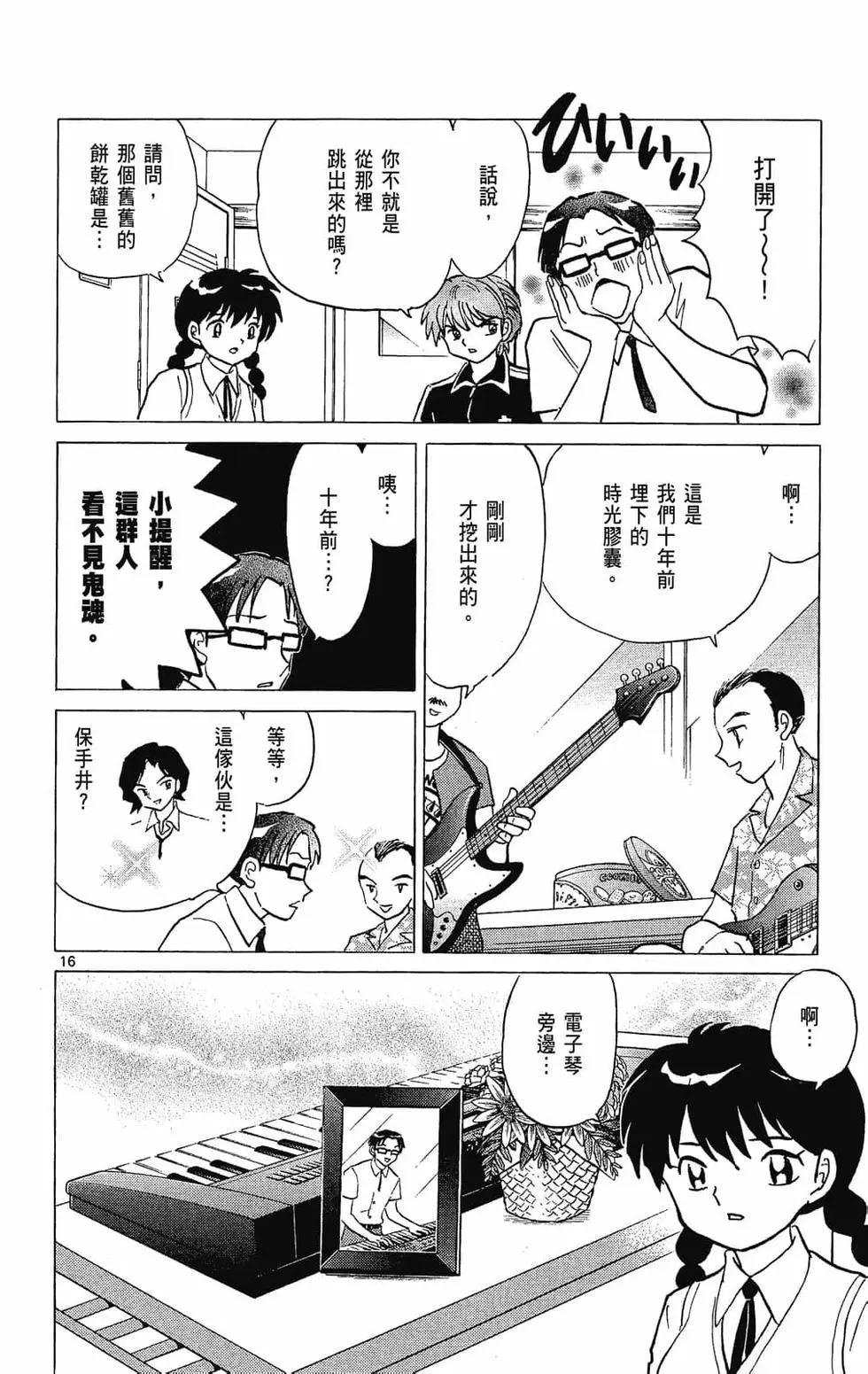第 40 页