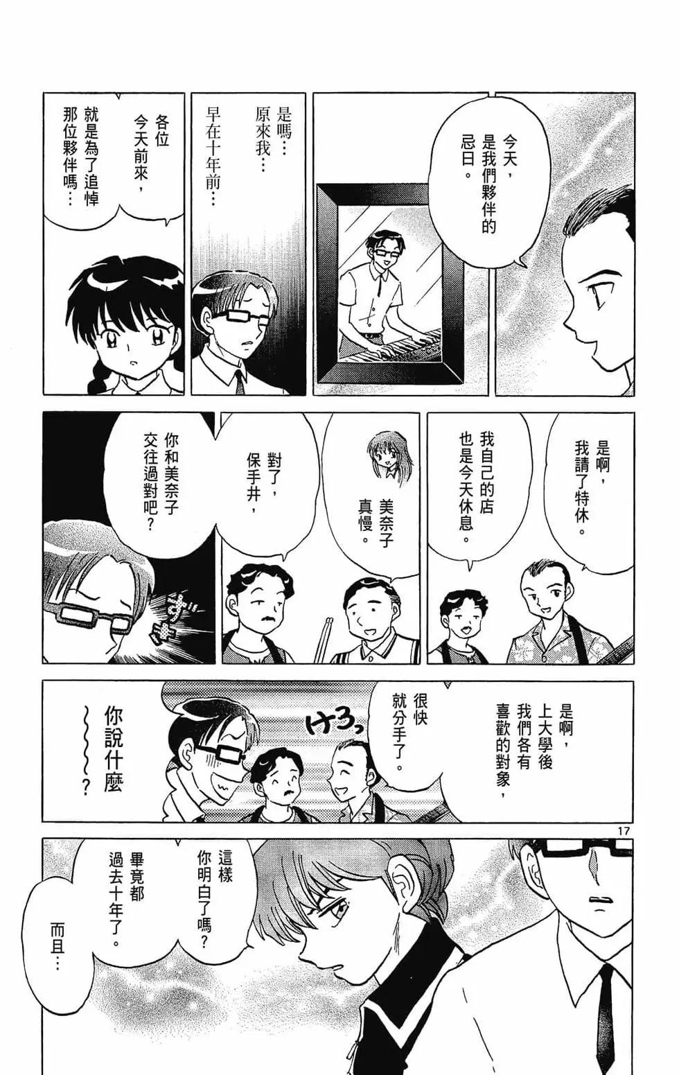 第 41 页