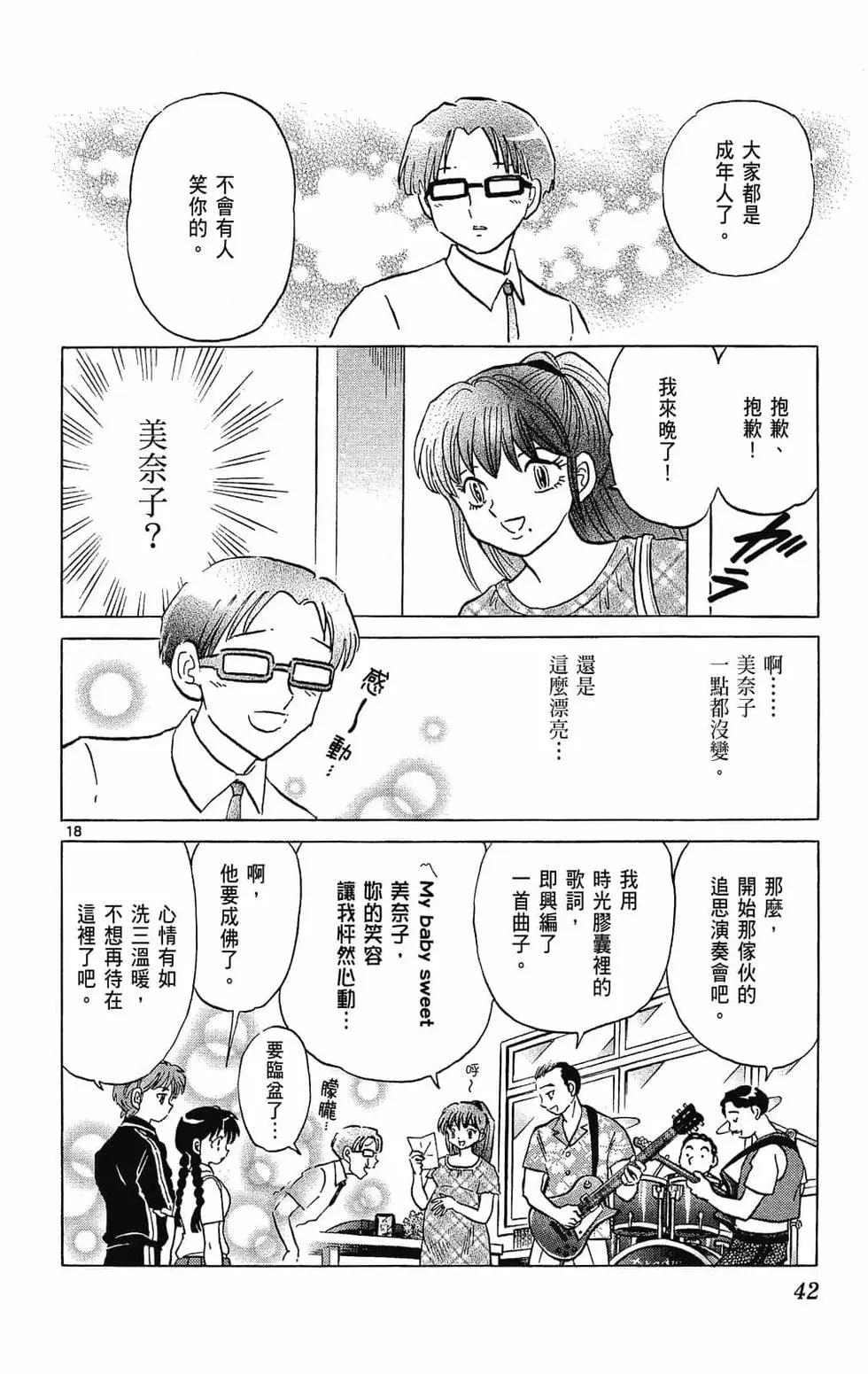 第 42 页
