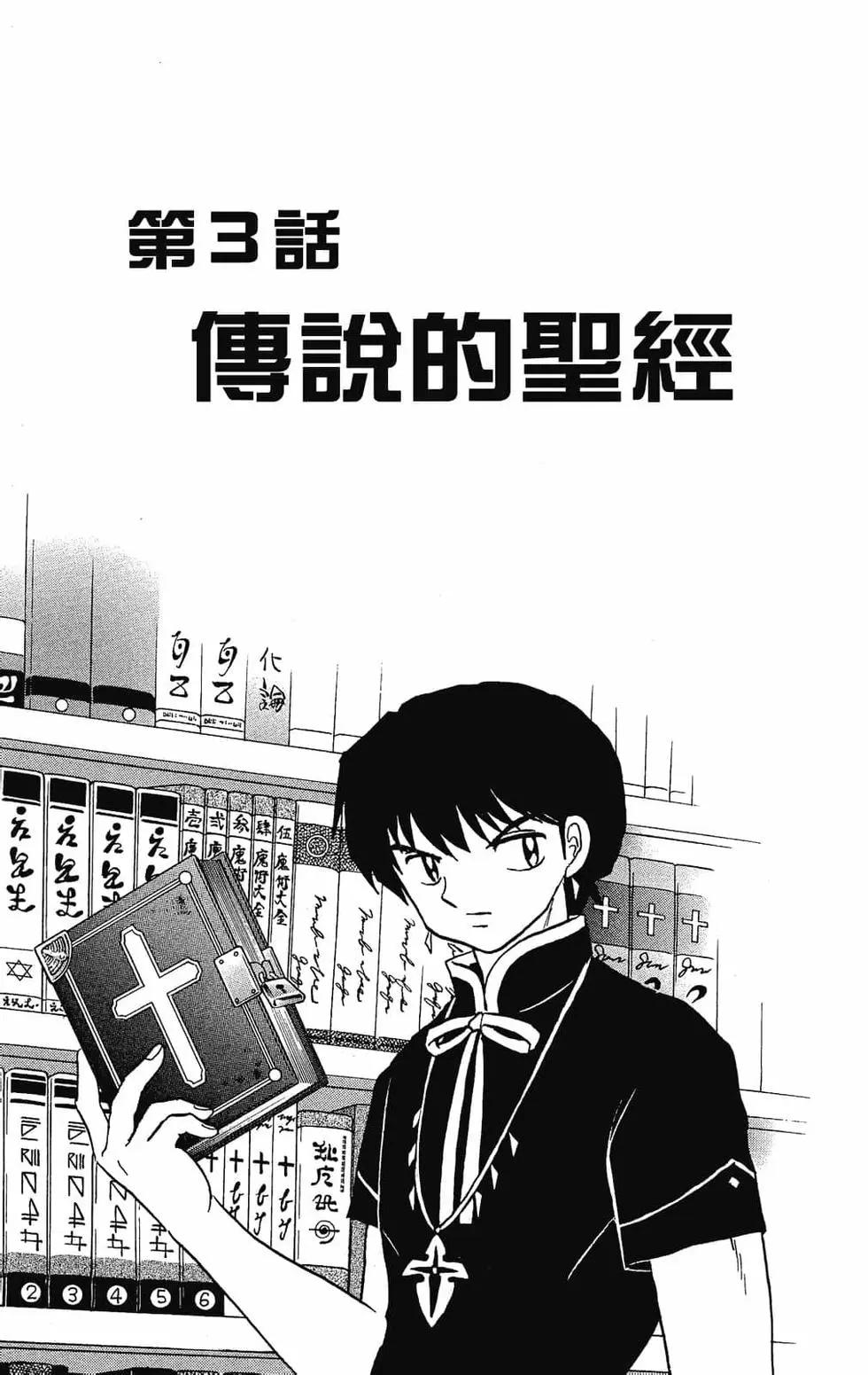 第 43 页