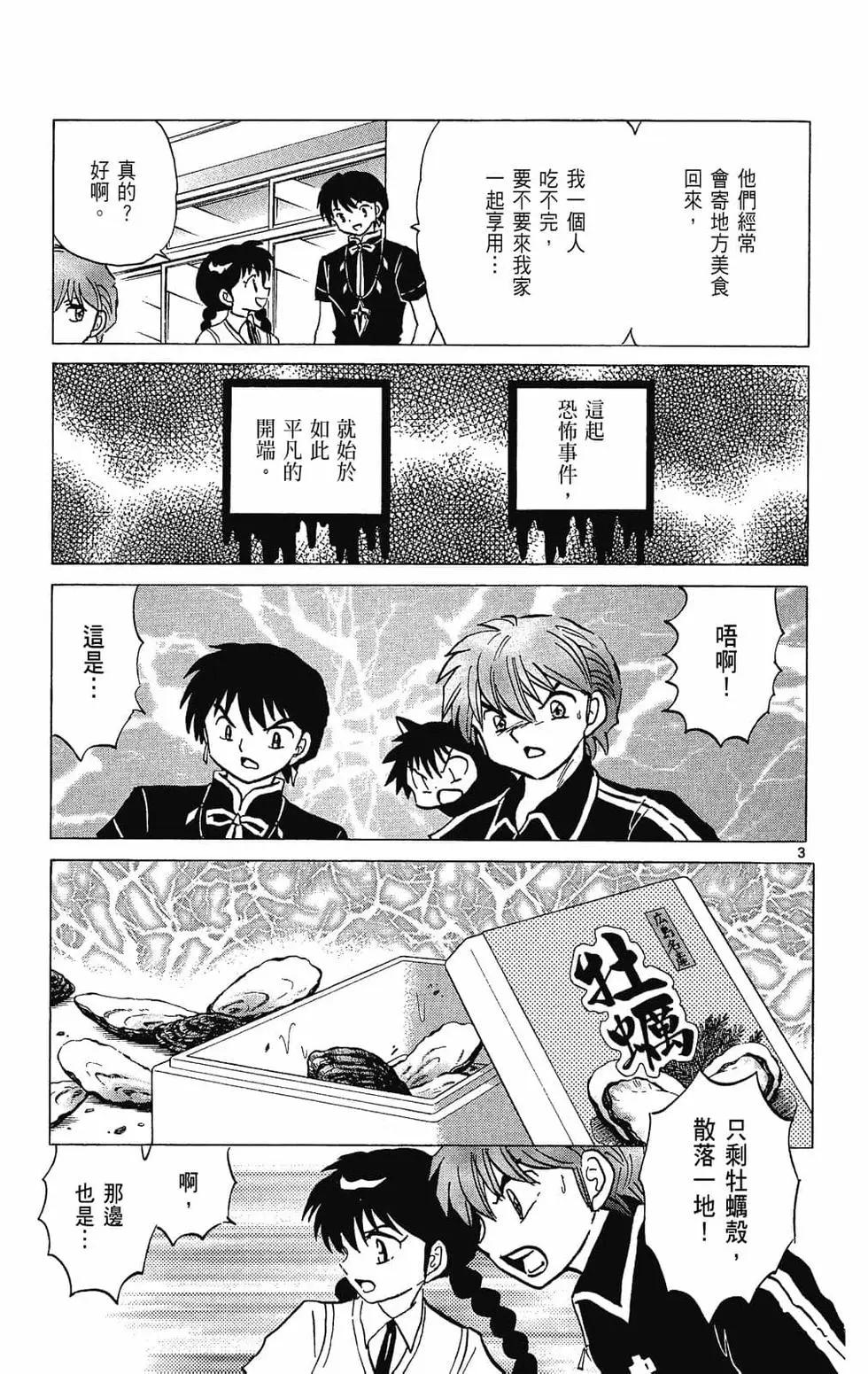 第 45 页