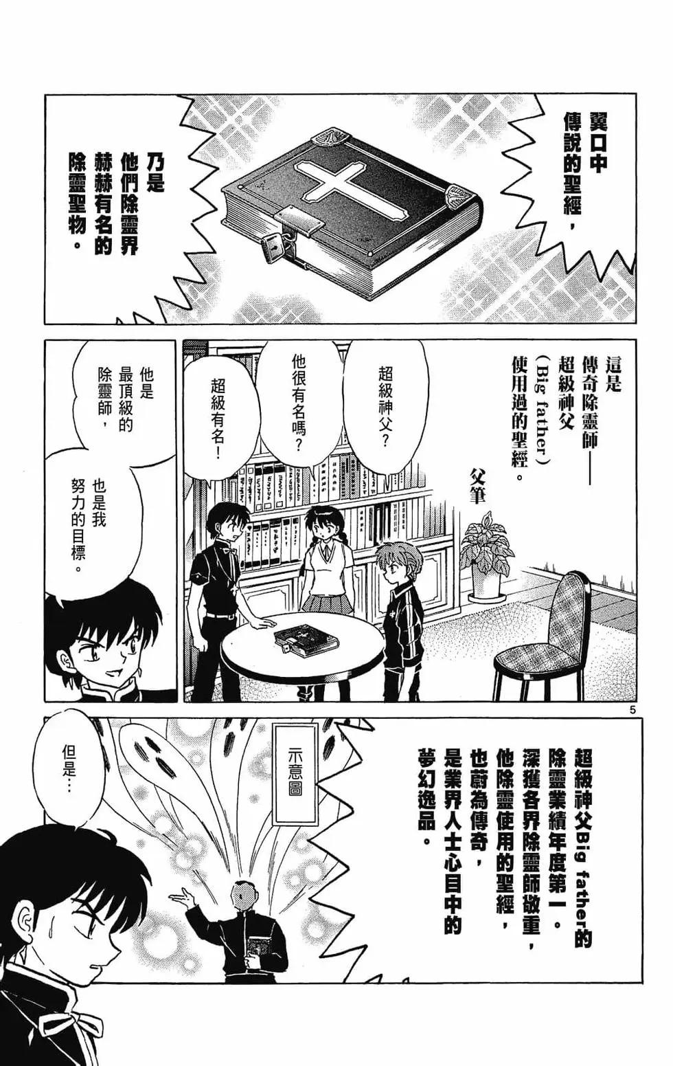 第 47 页