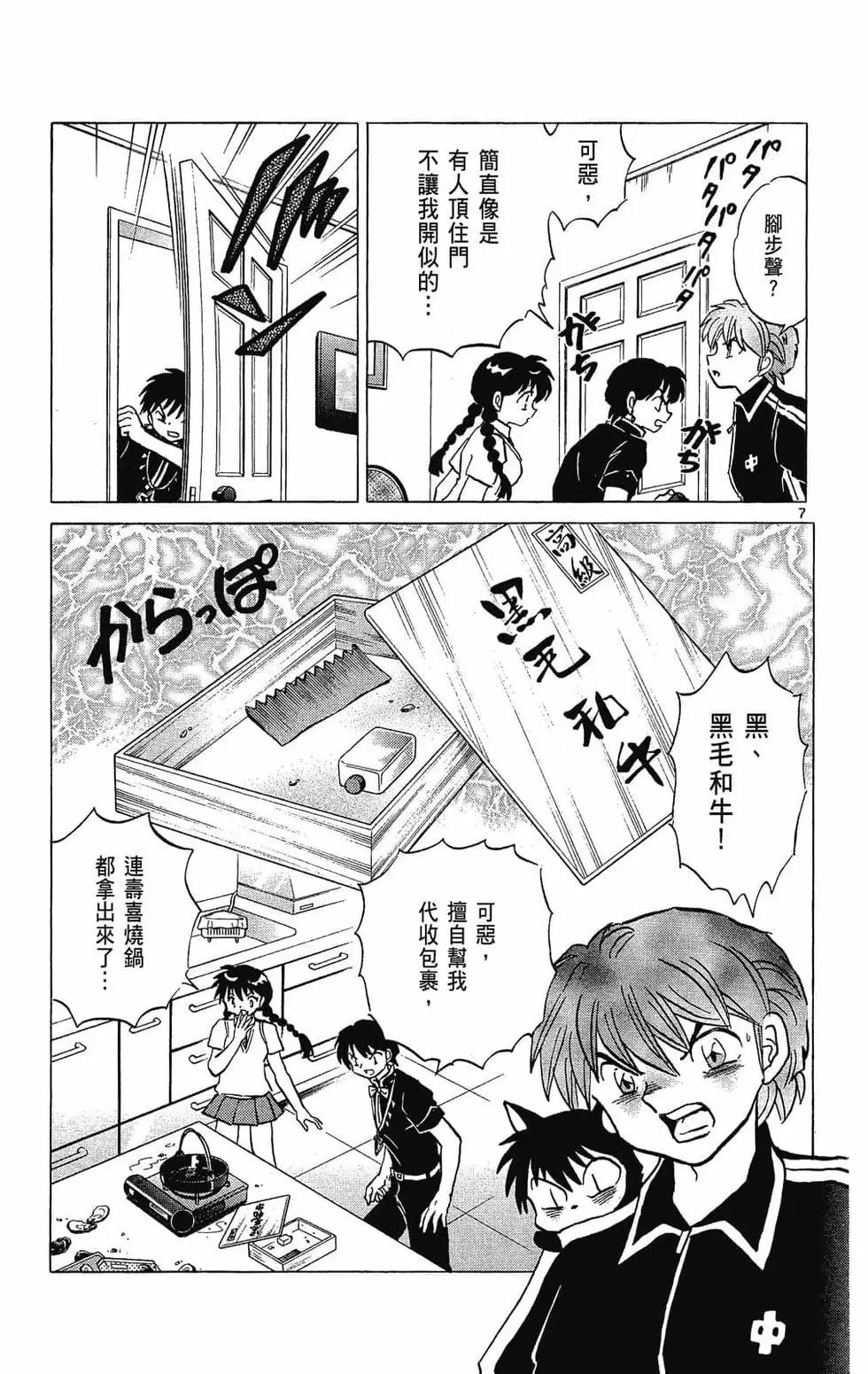 第 49 页