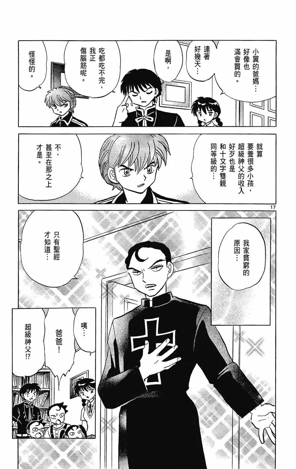 第 59 页