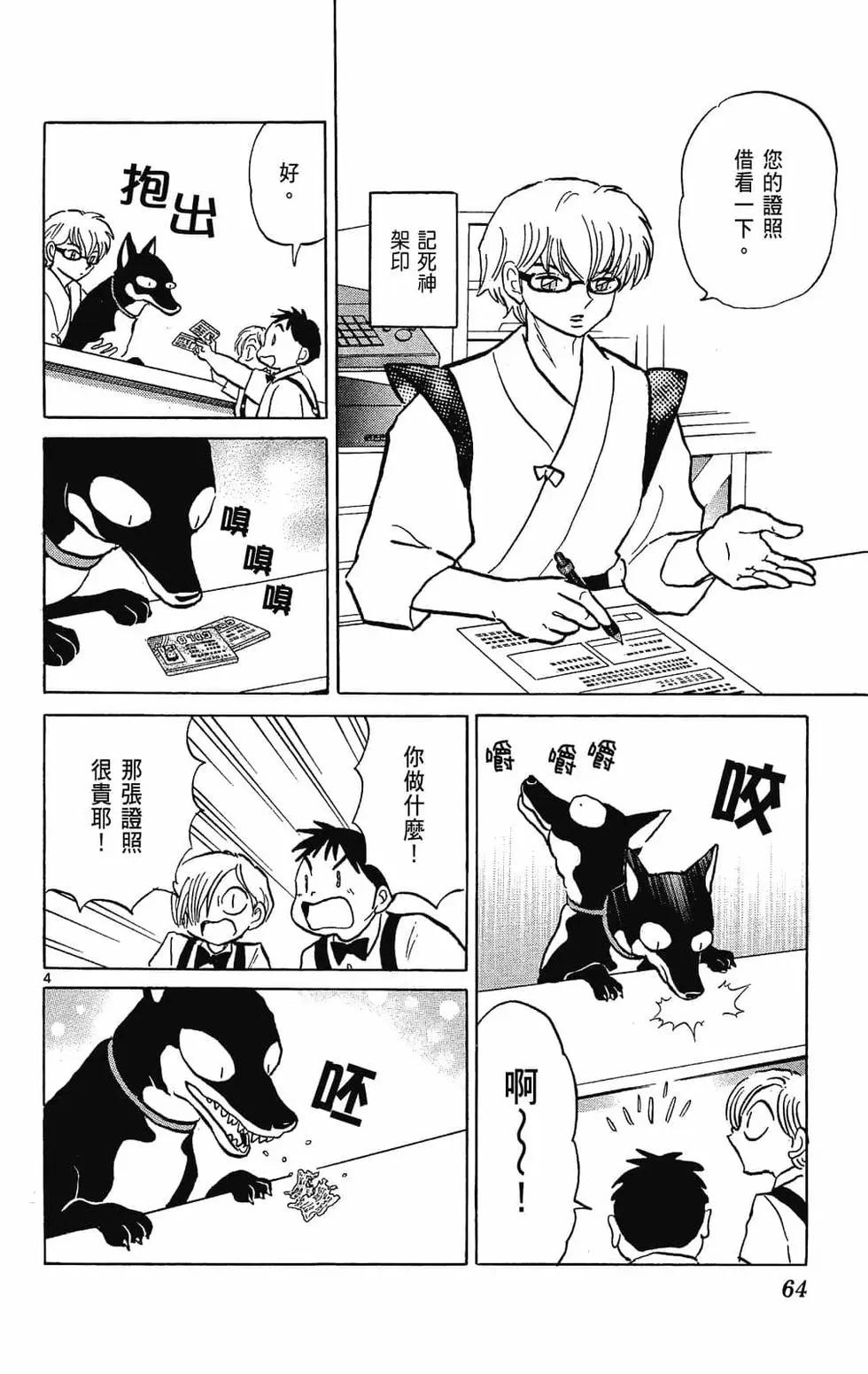 第 64 页