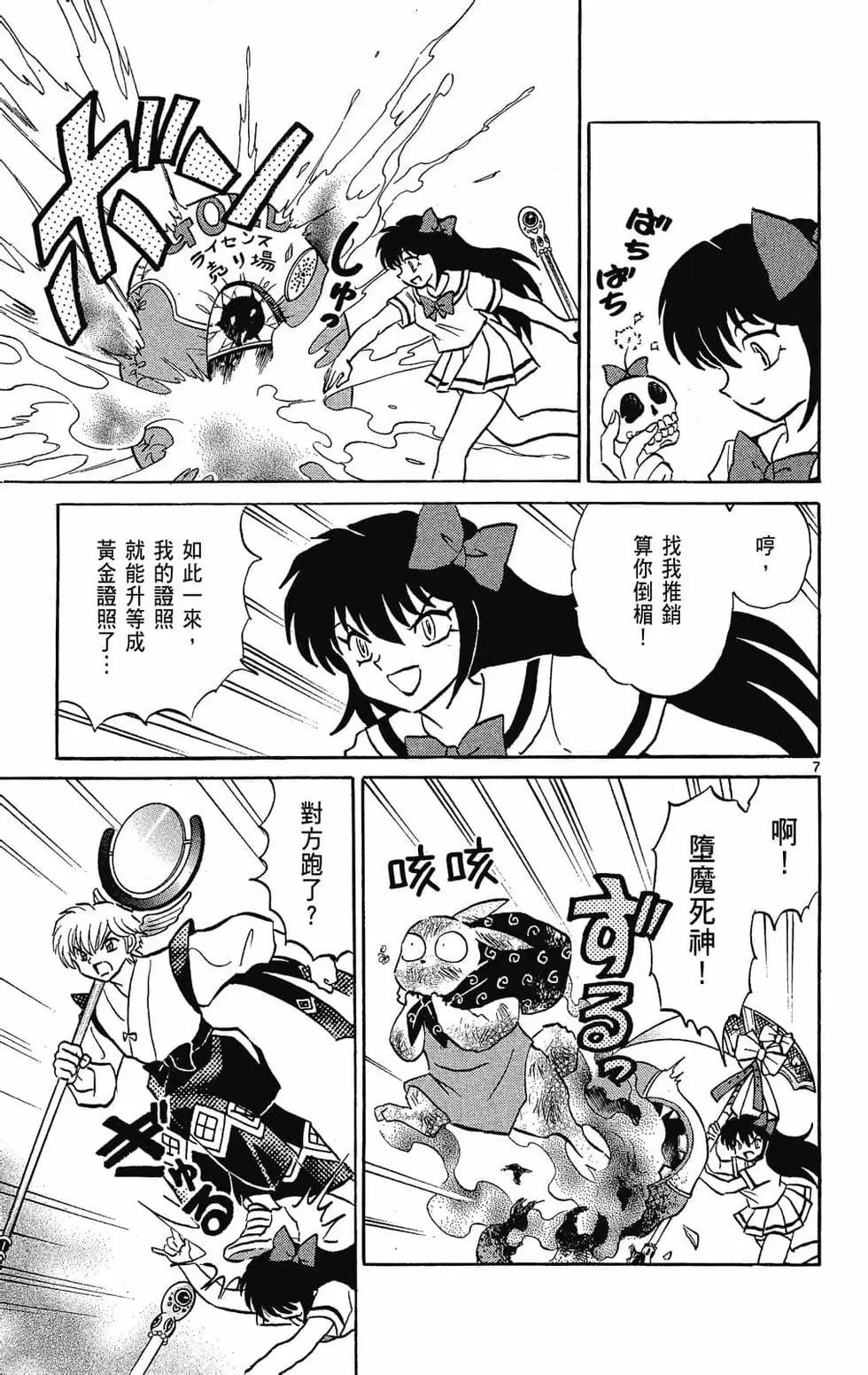 第 67 页