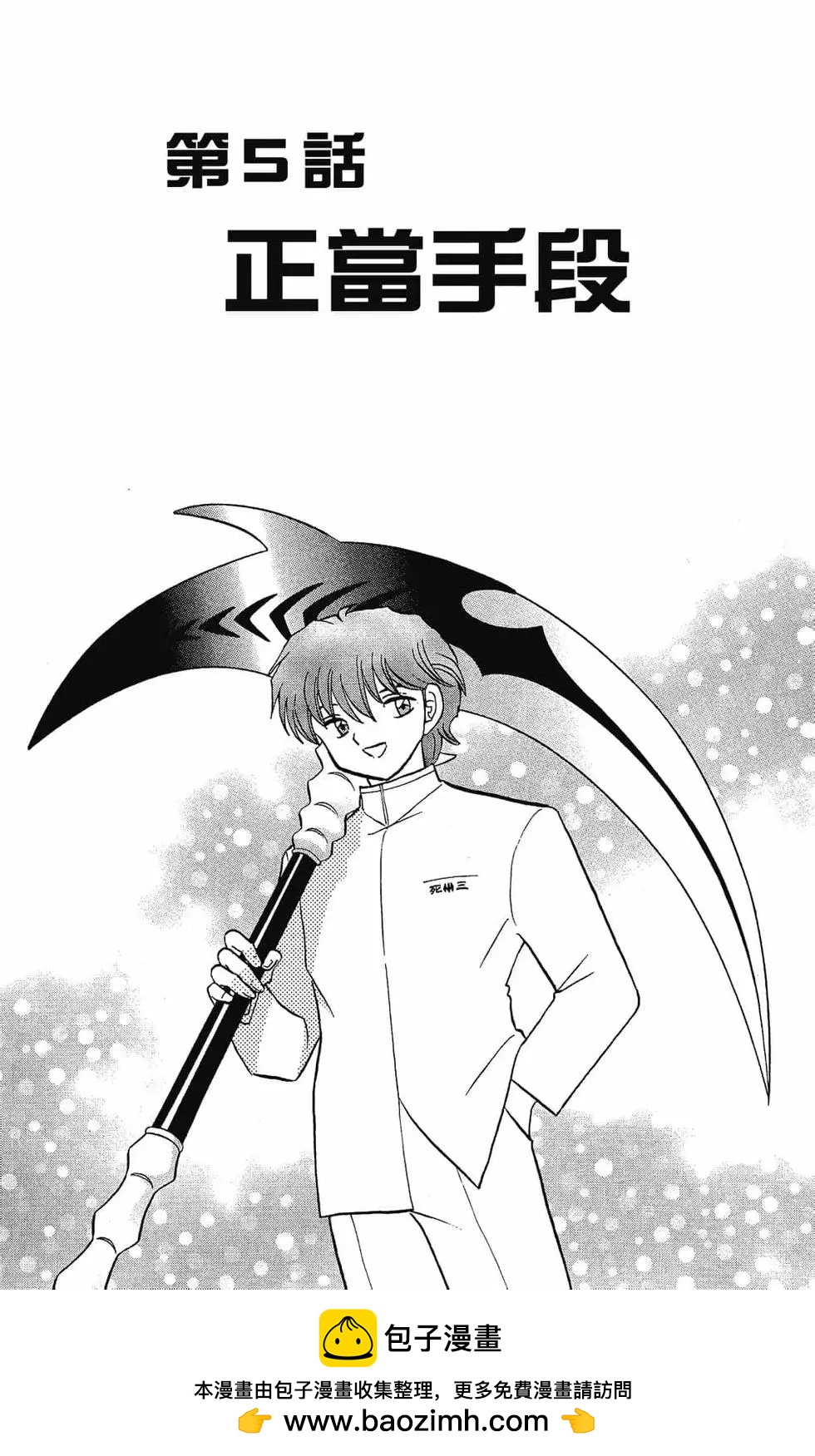 第 79 页