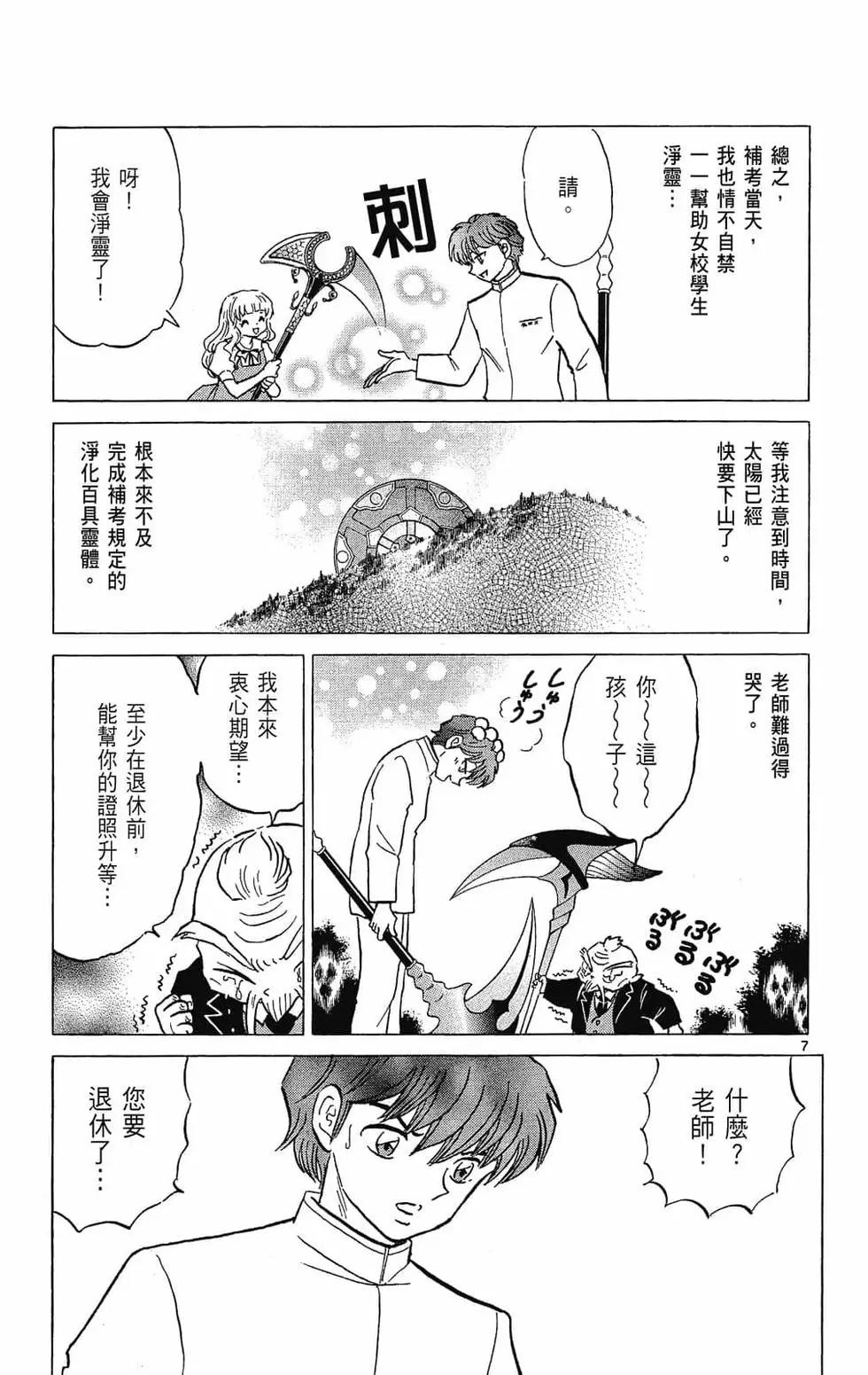 第 85 页