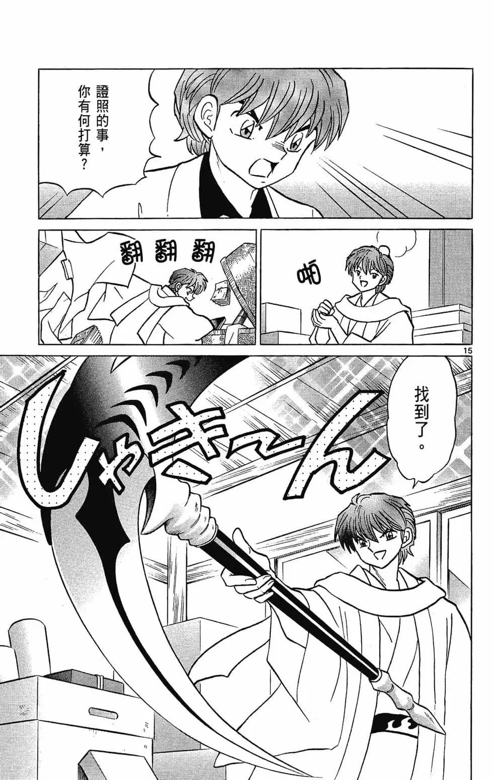 第 93 页