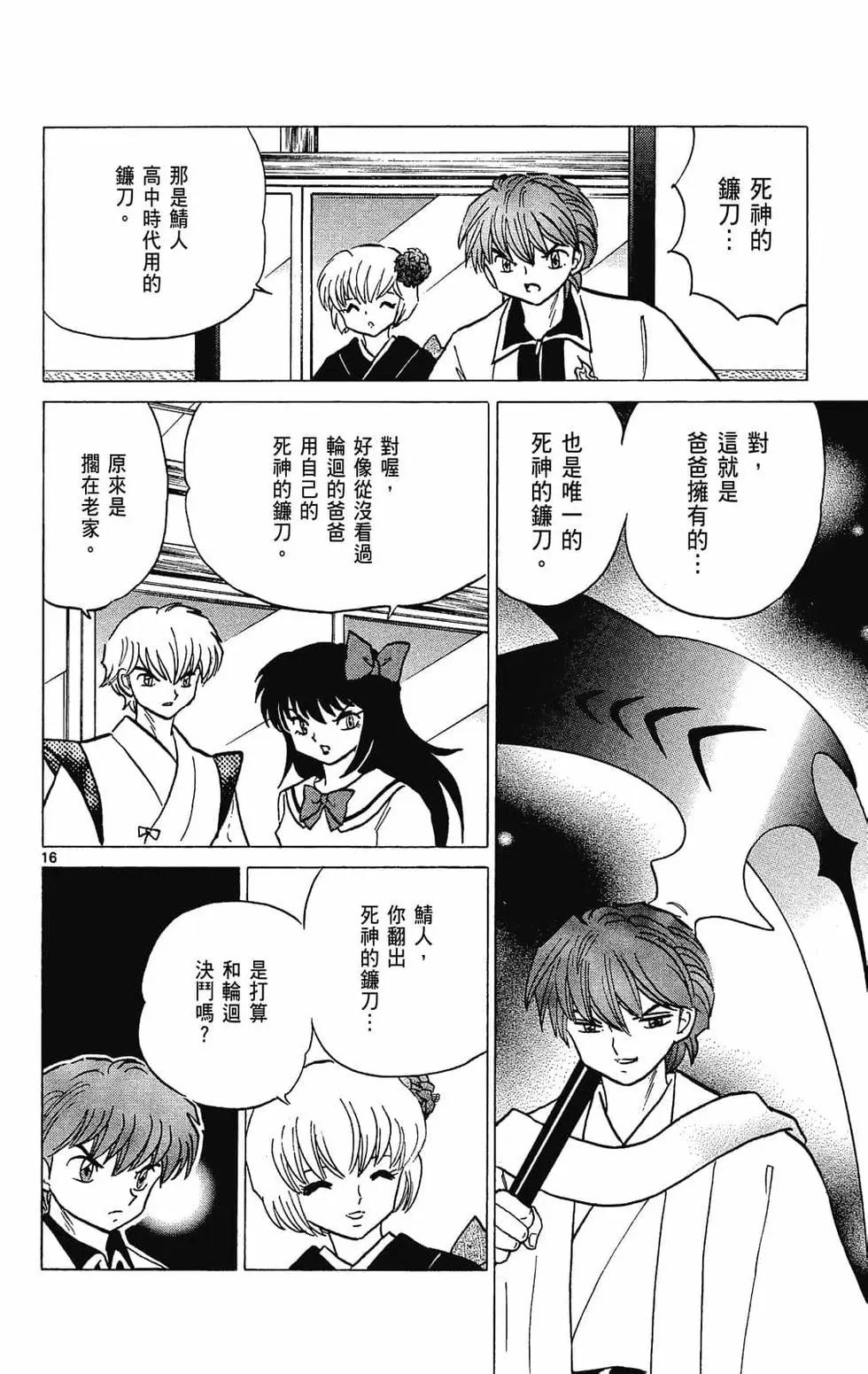 第 94 页
