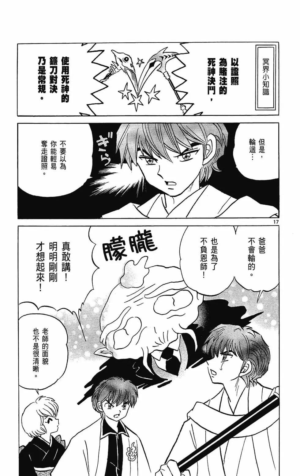 第 95 页