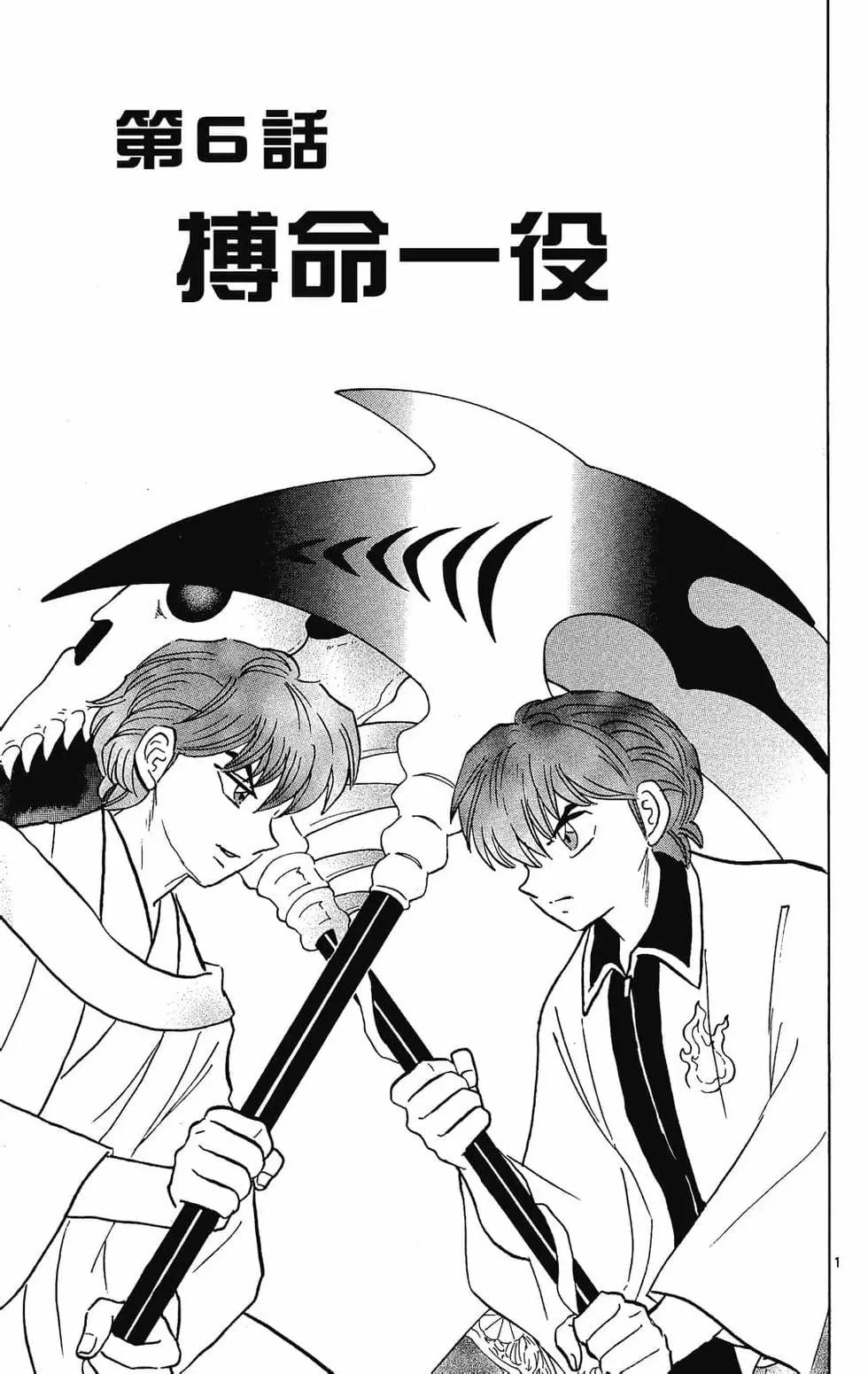 第 97 页