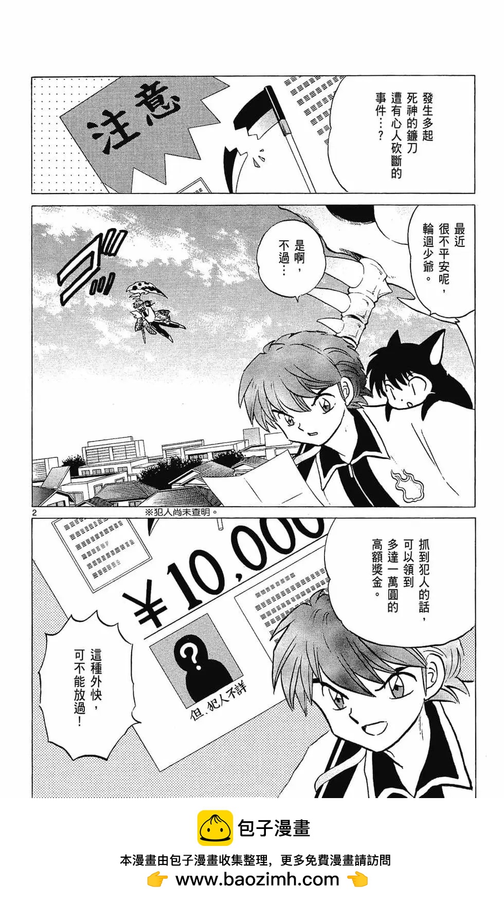 第 100 页