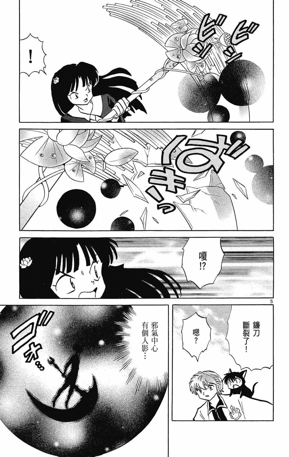第 103 页