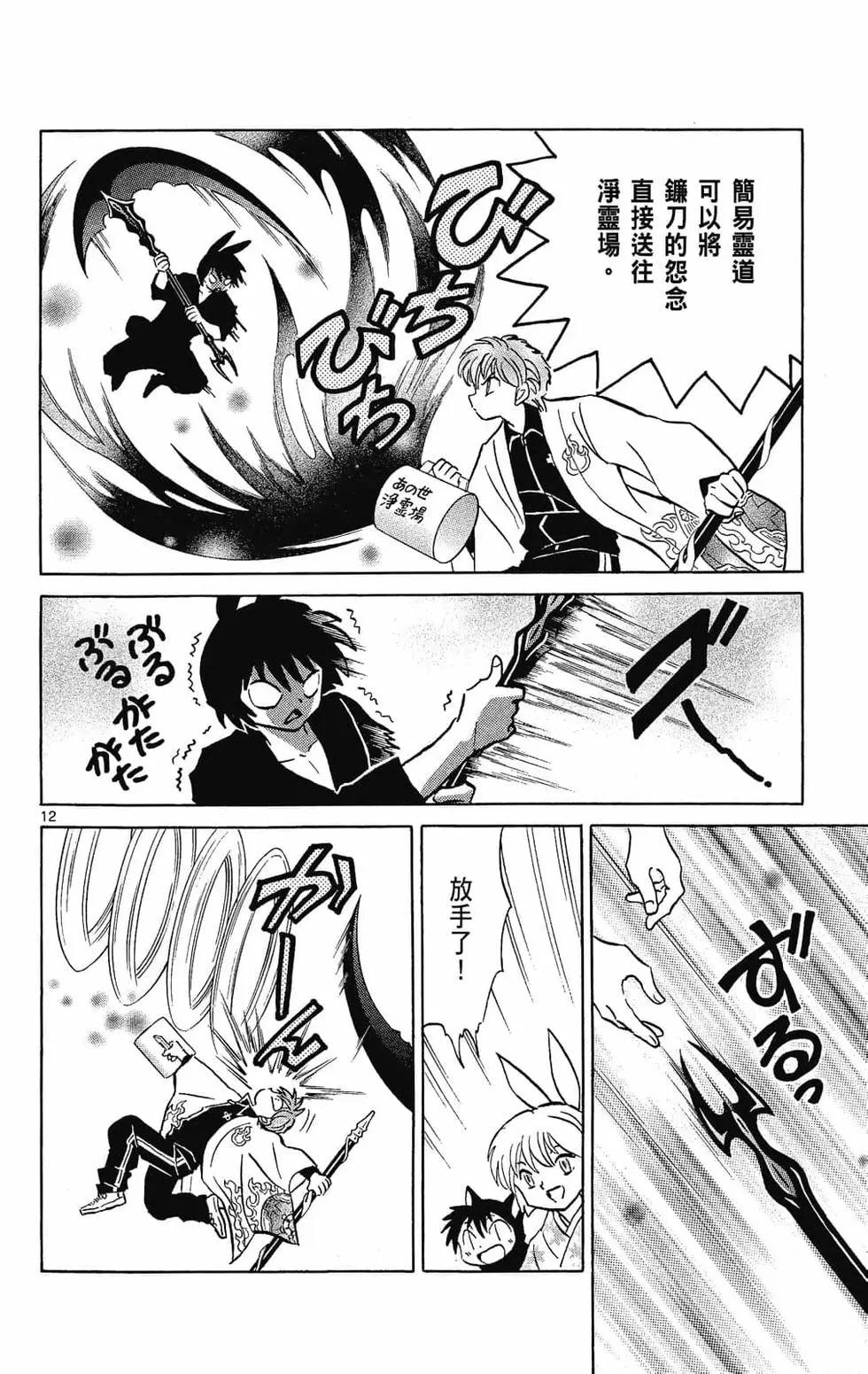 第 110 页