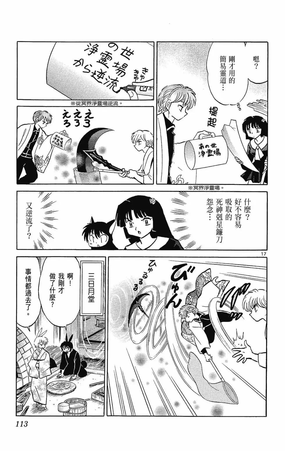 第 115 页
