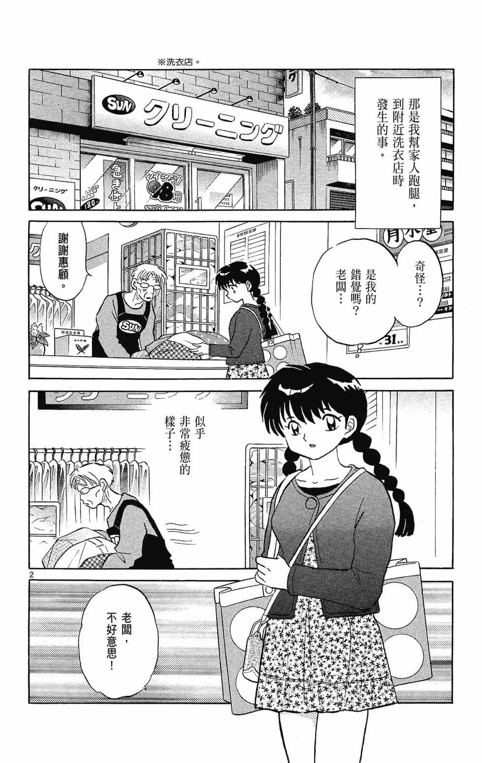 第 118 页