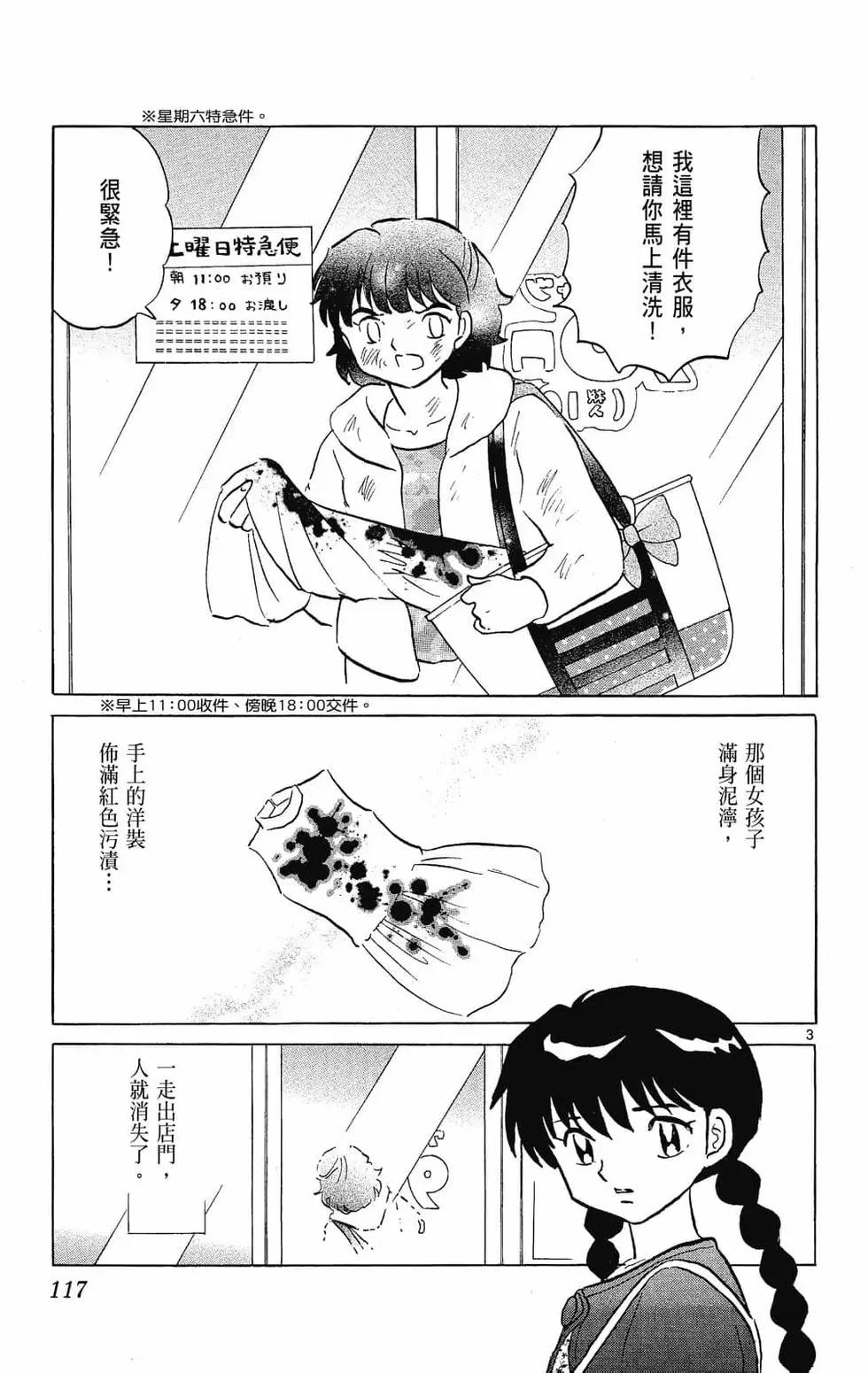 第 119 页