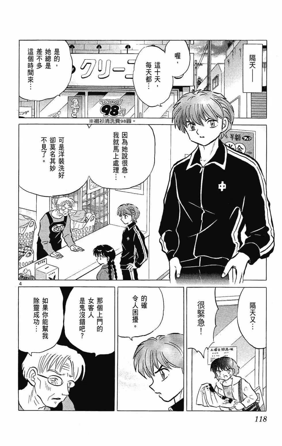 第 120 页