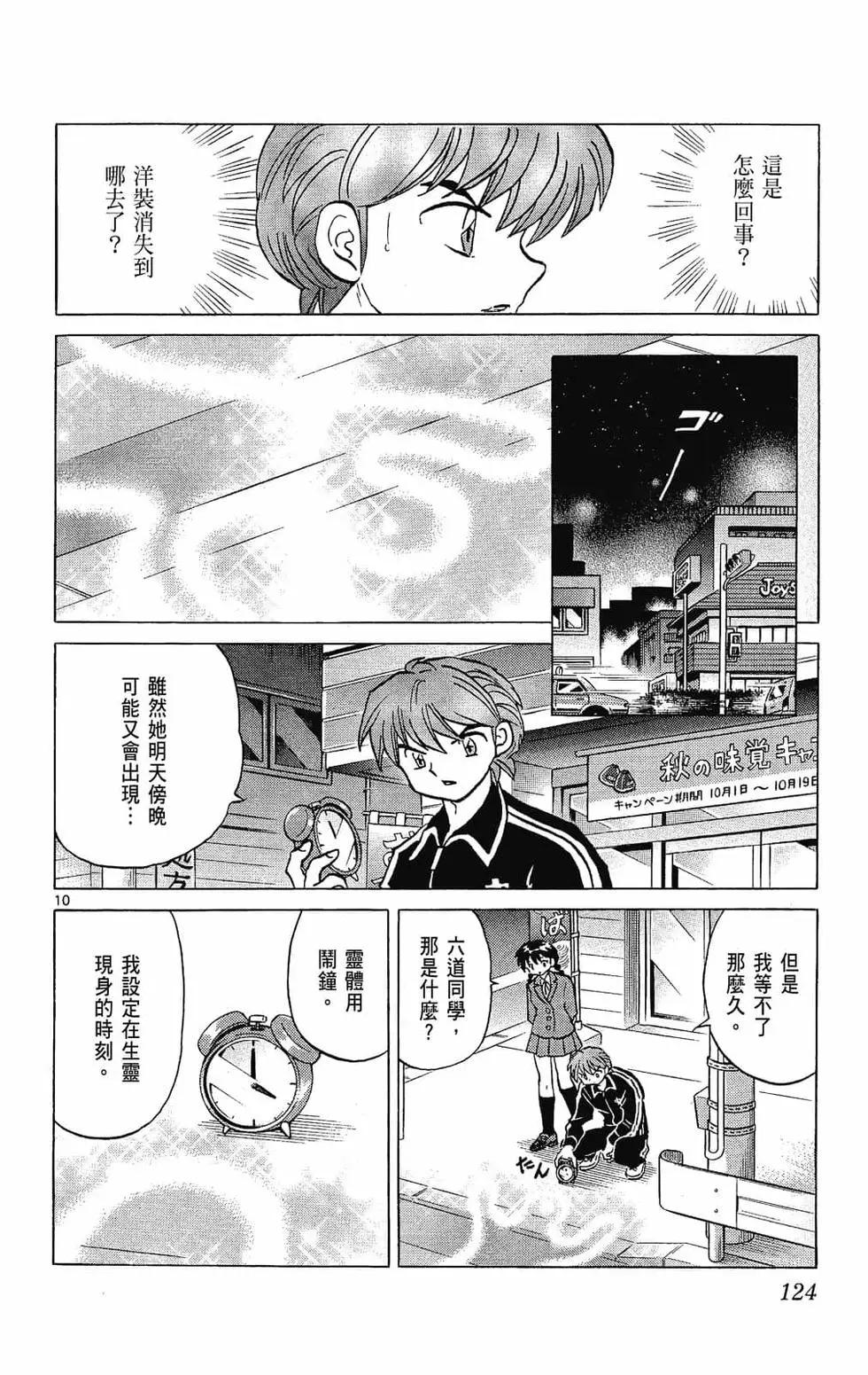第 126 页