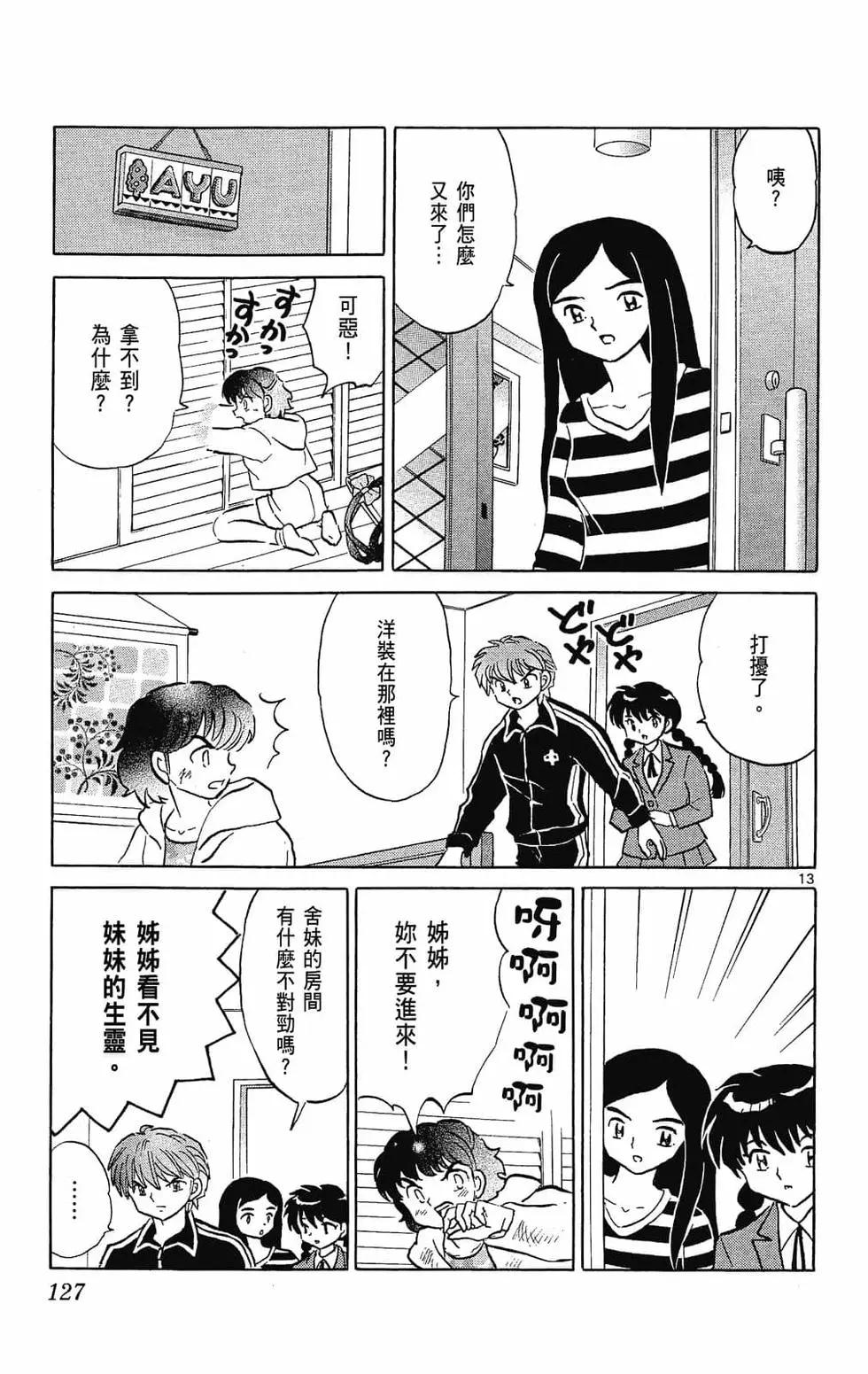 第 129 页